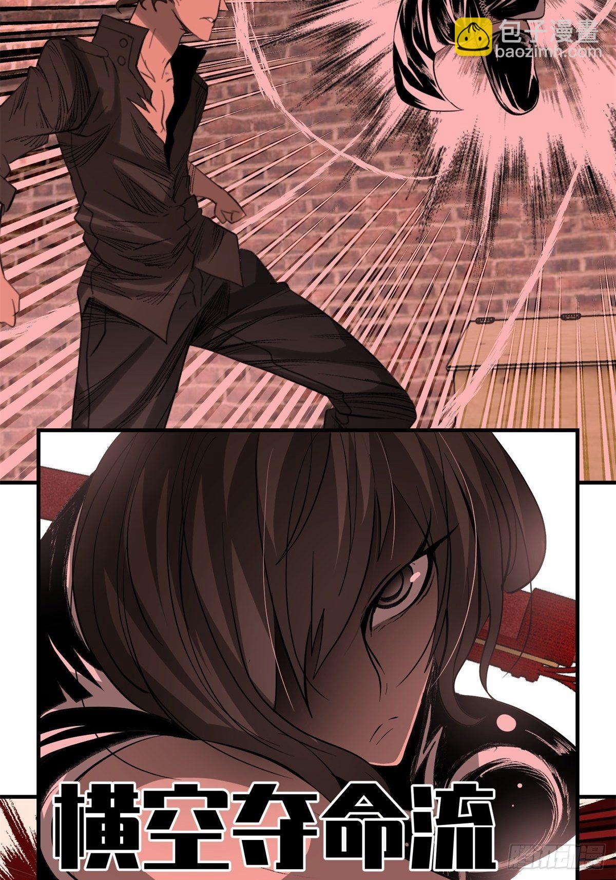 36话 遭遇-第37话