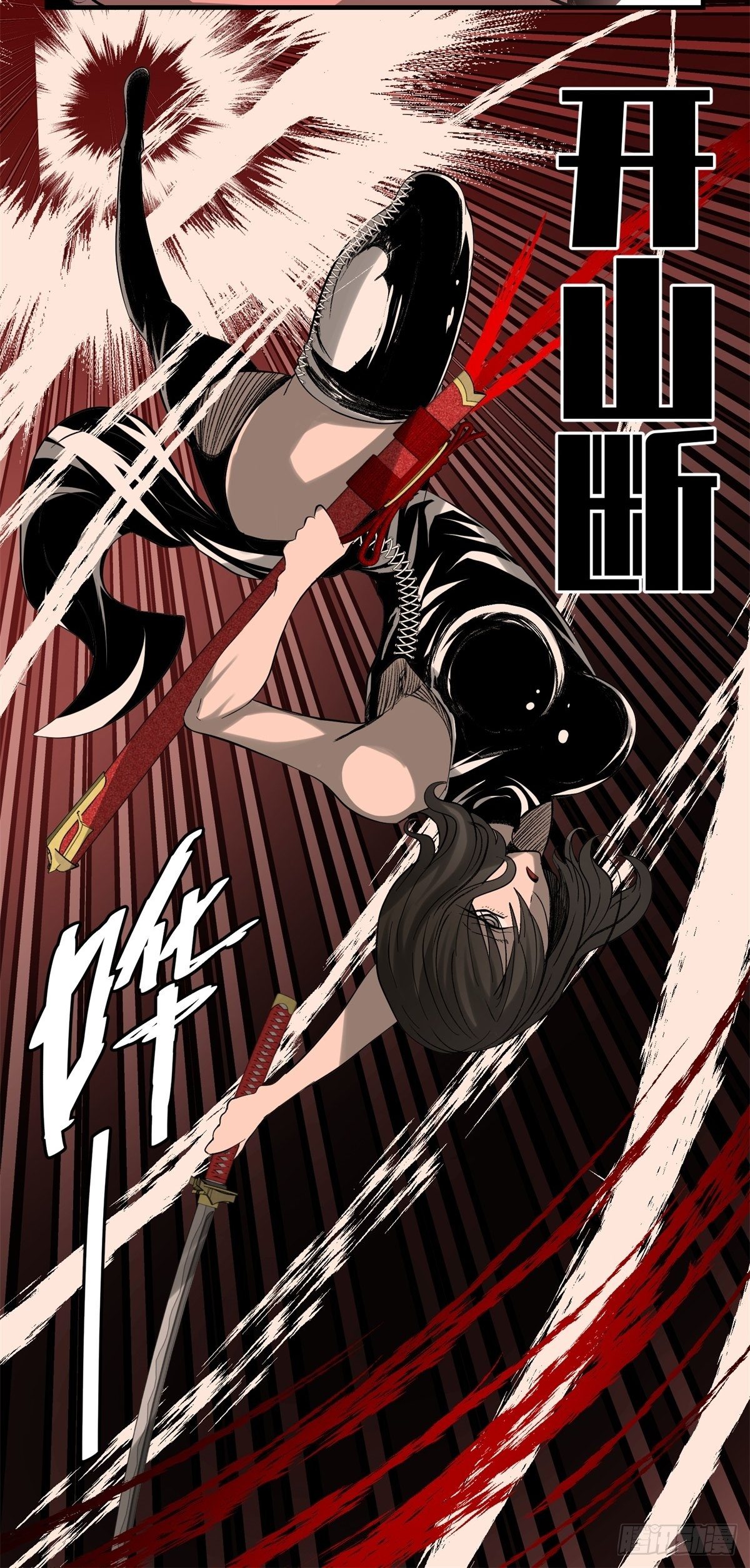 36话 遭遇-第37话