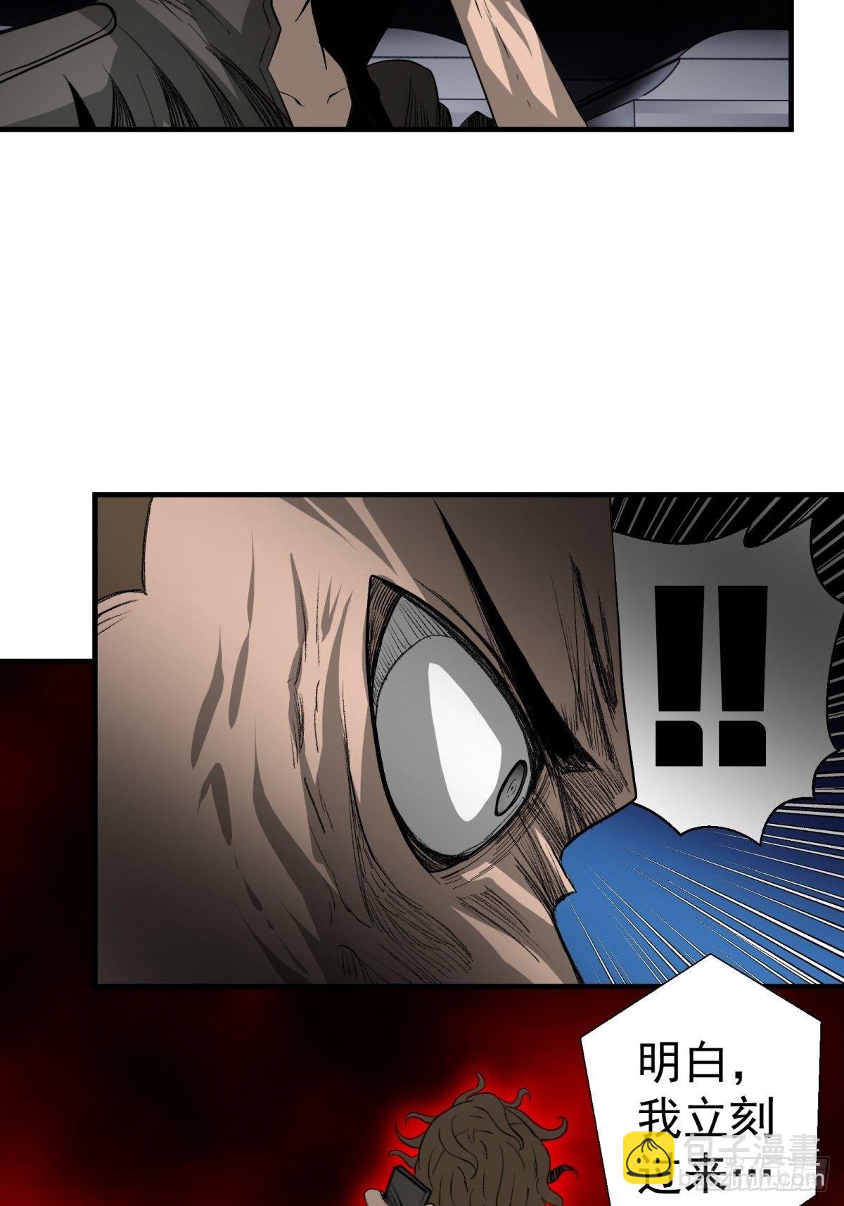 36话 遭遇-第37话