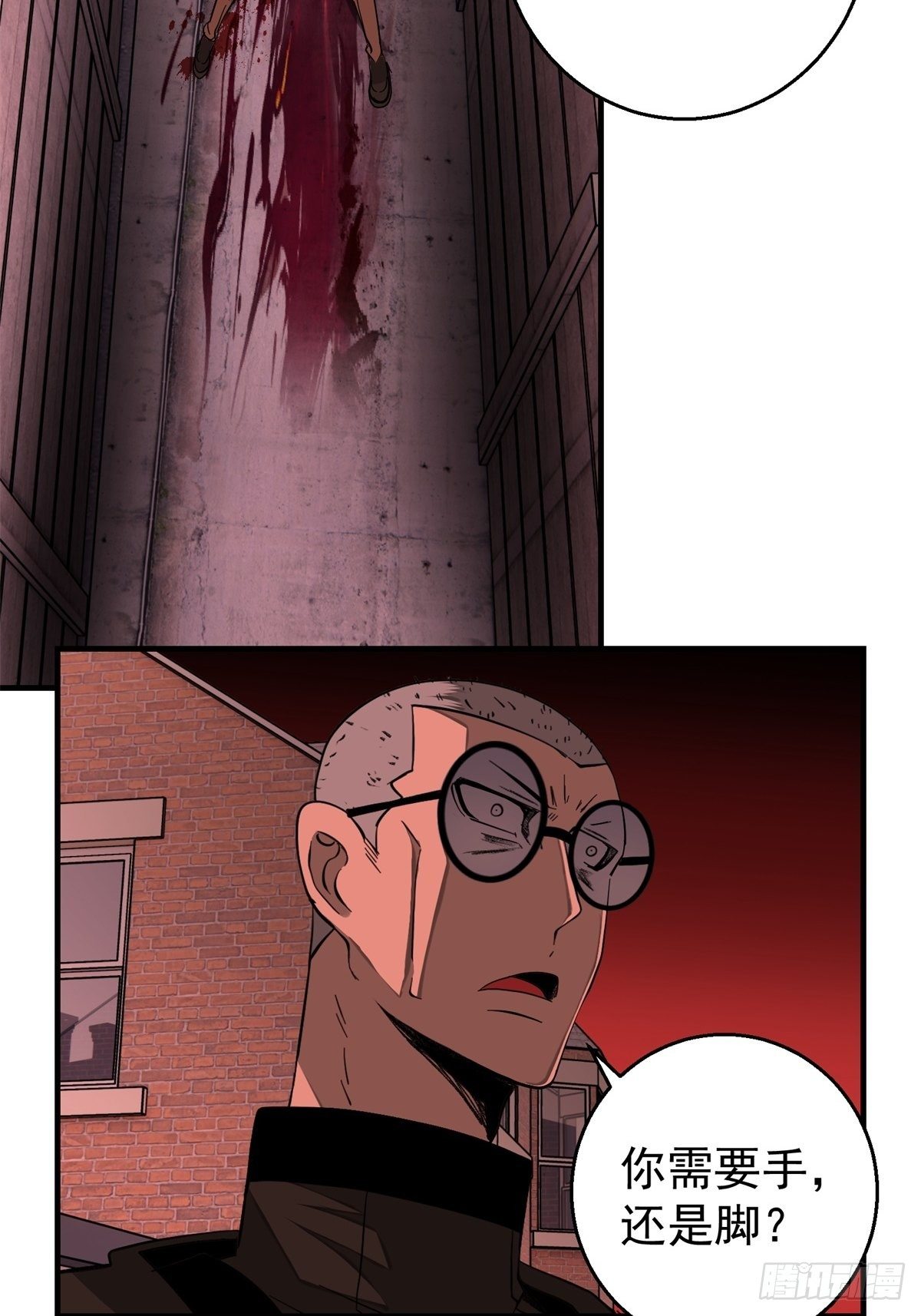 38话 脆弱的同盟-第39话