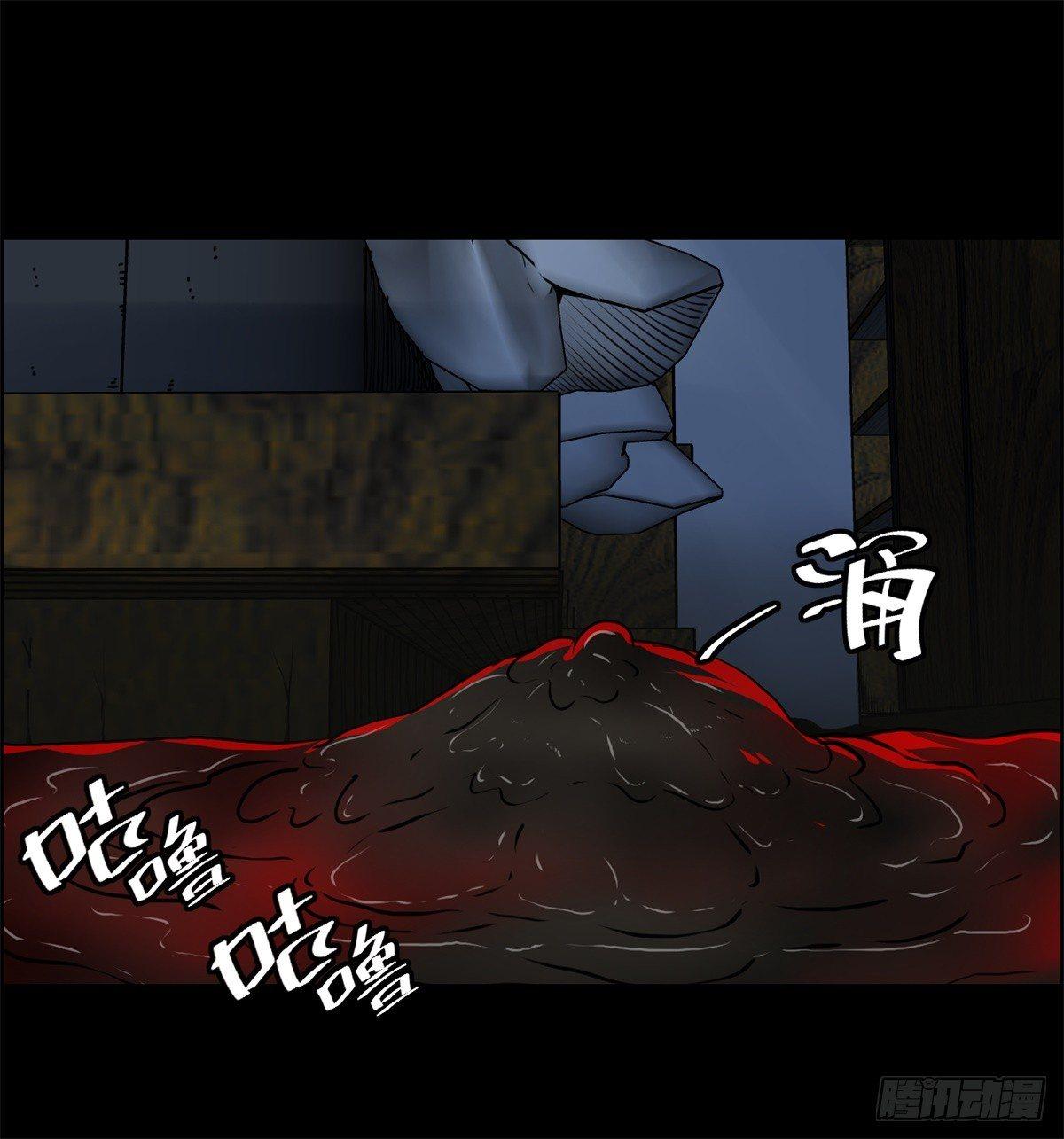 第四话 ：噩梦的开端(1/2)-第5话