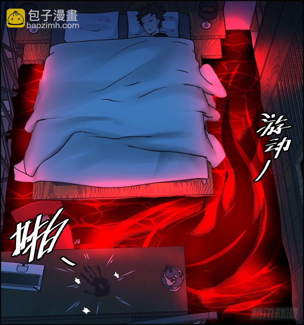 第四话 ：噩梦的开端(1/2)-第5话