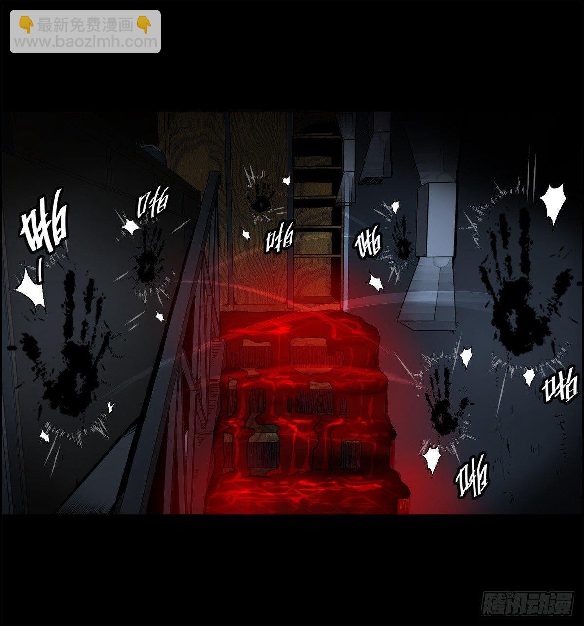 第四话 ：噩梦的开端(1/2)-第5话