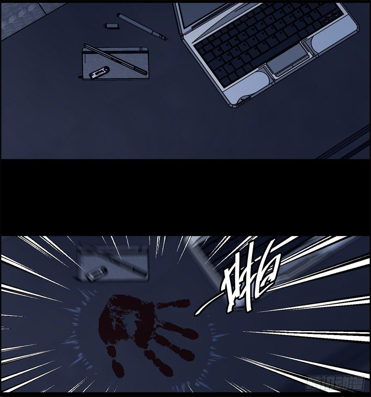 第四话 ：噩梦的开端(1/2)-第5话