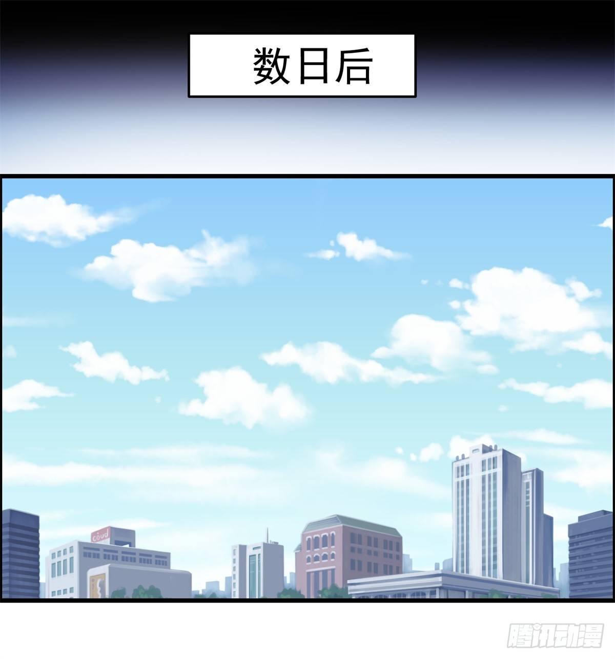 第四话 ：噩梦的开端(1/2)-第5话