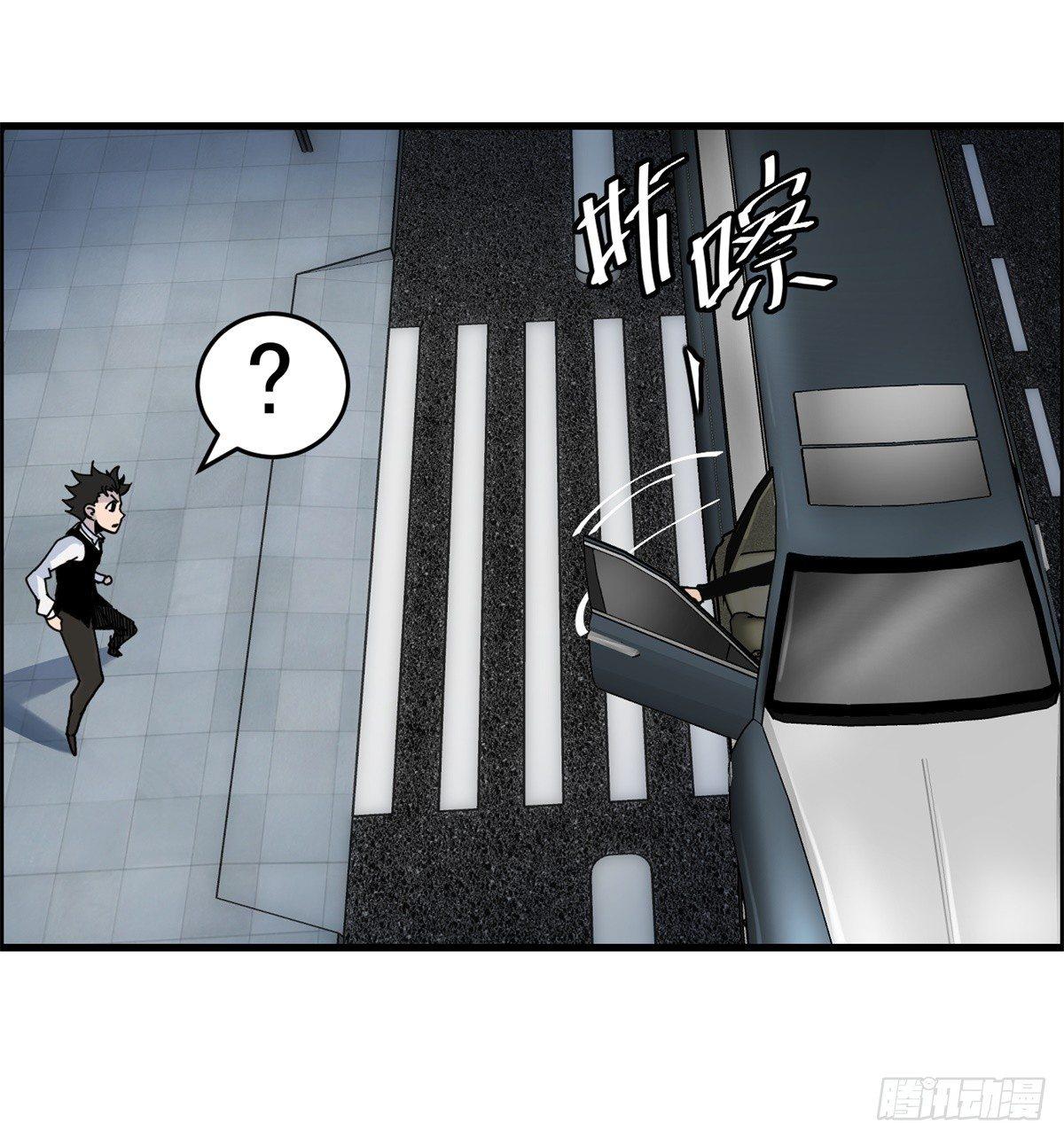 第四话 ：噩梦的开端(1/2)-第5话