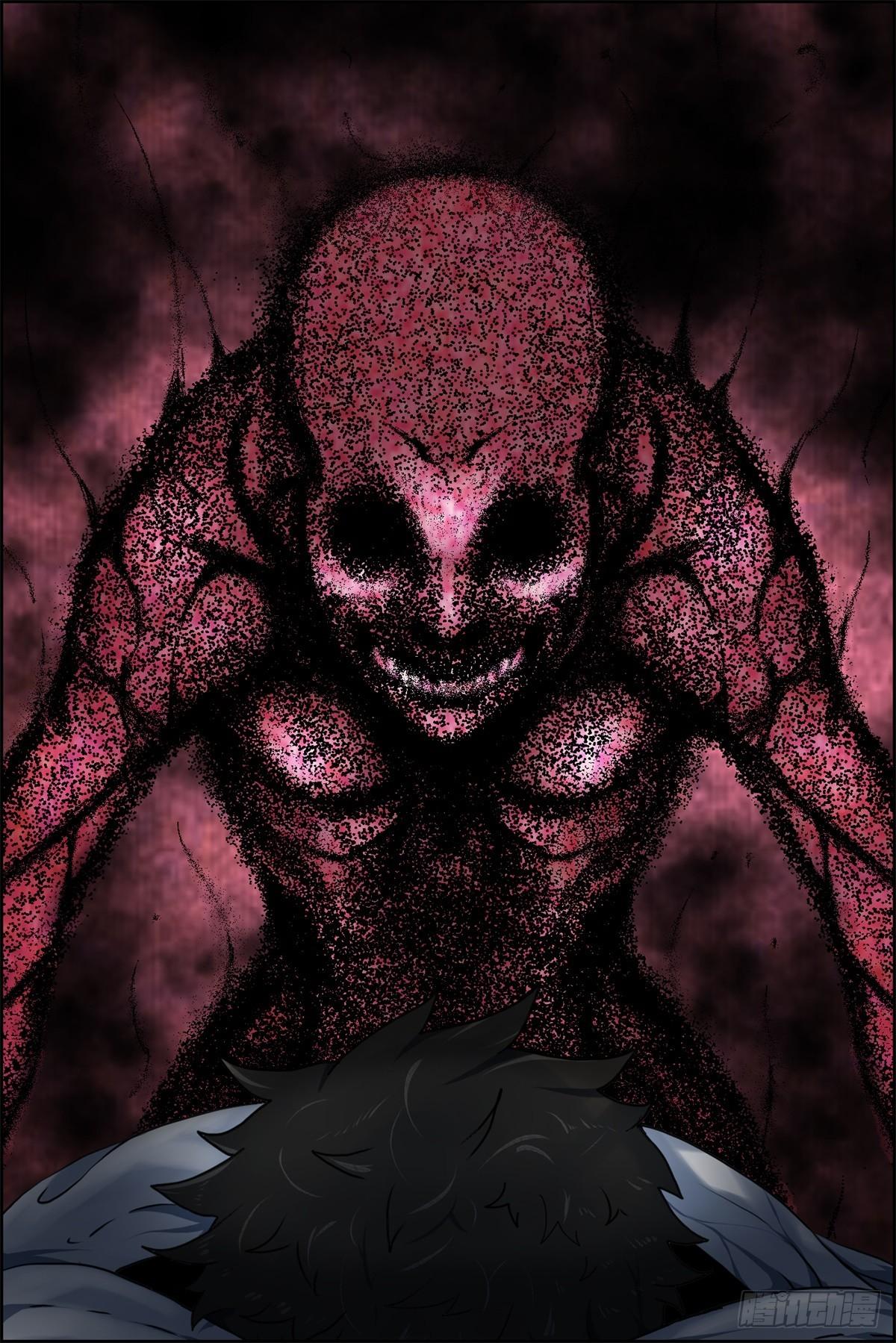 第四话 ：噩梦的开端(1/2)-第5话