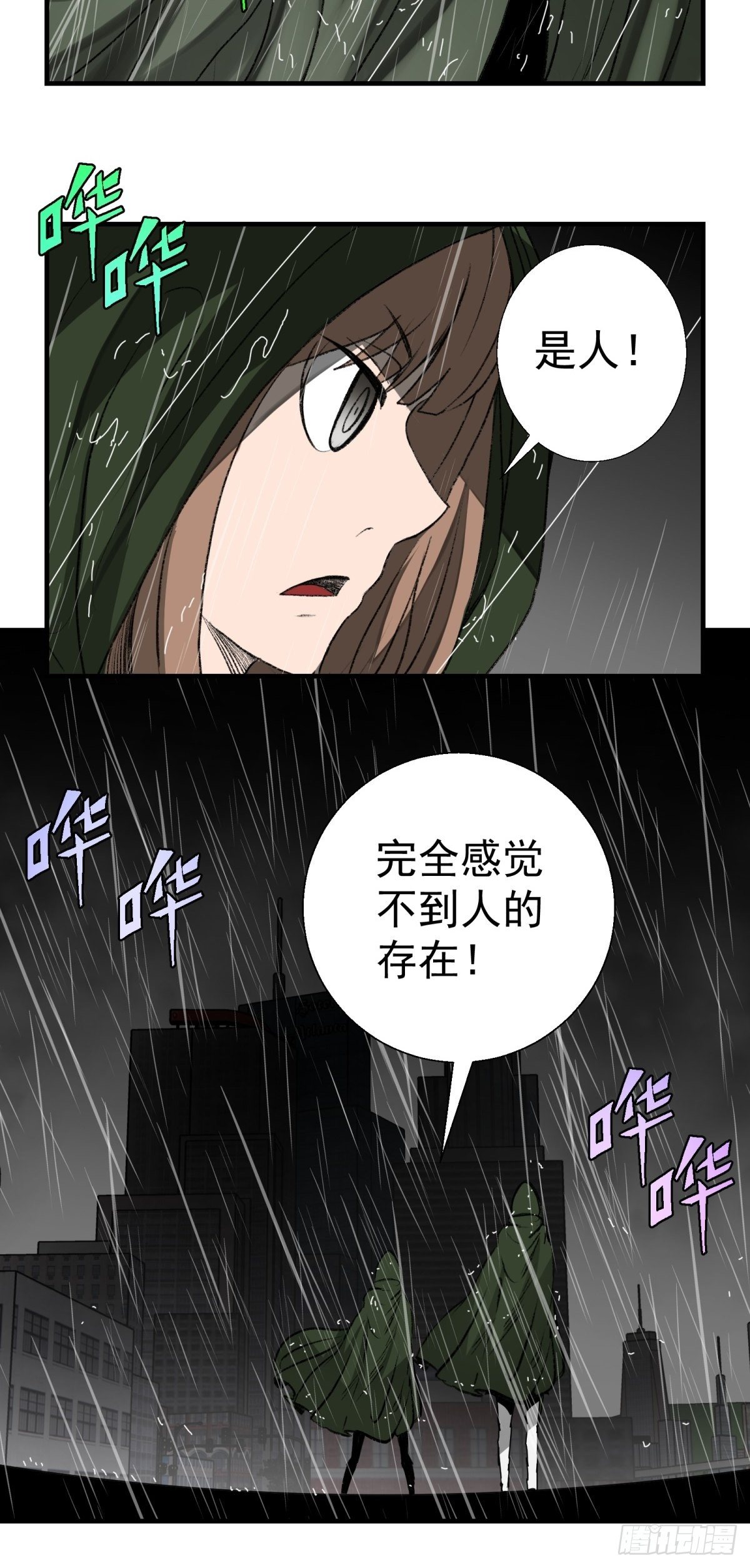 40话 急降登陆-第41话