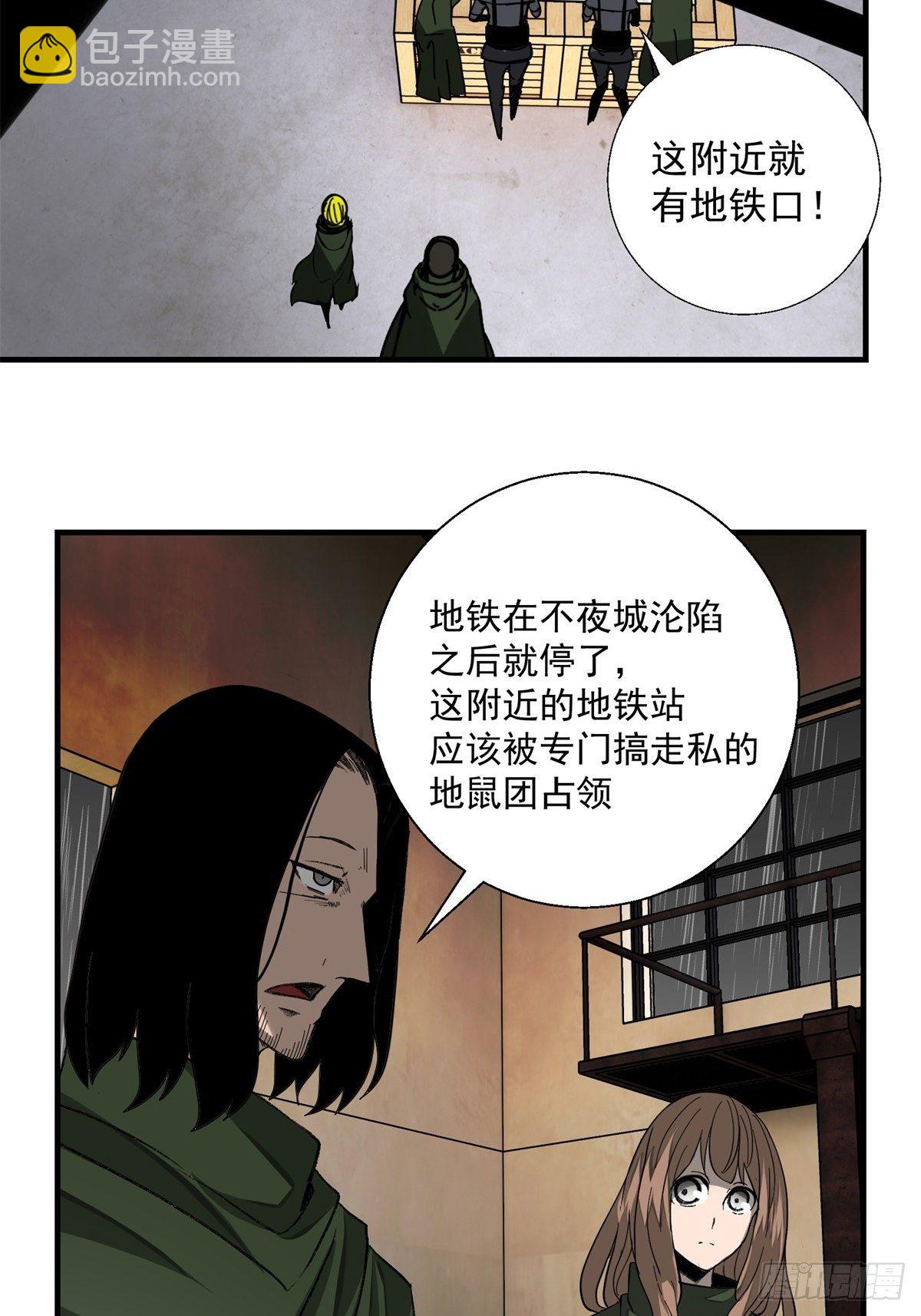 40话 急降登陆-第41话