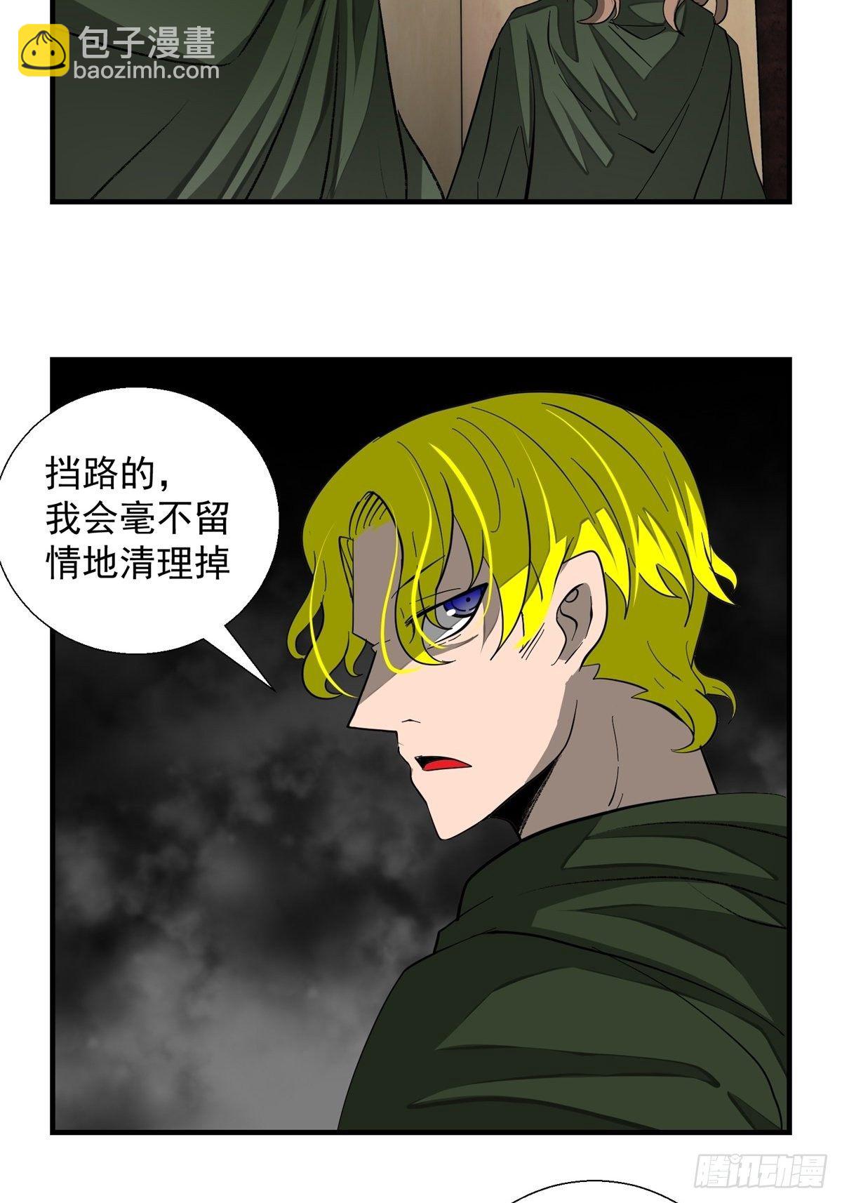 40话 急降登陆-第41话