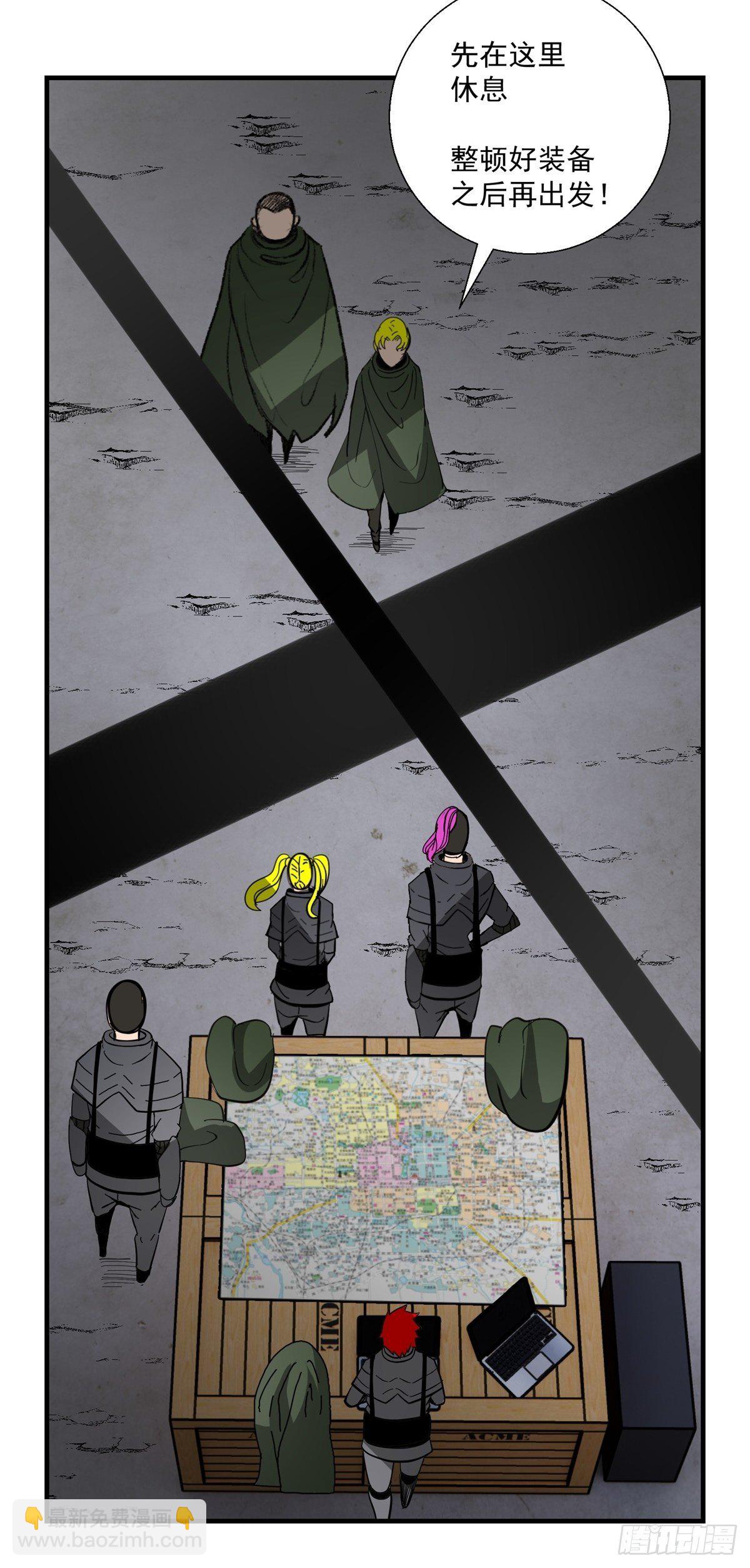 40话 急降登陆-第41话