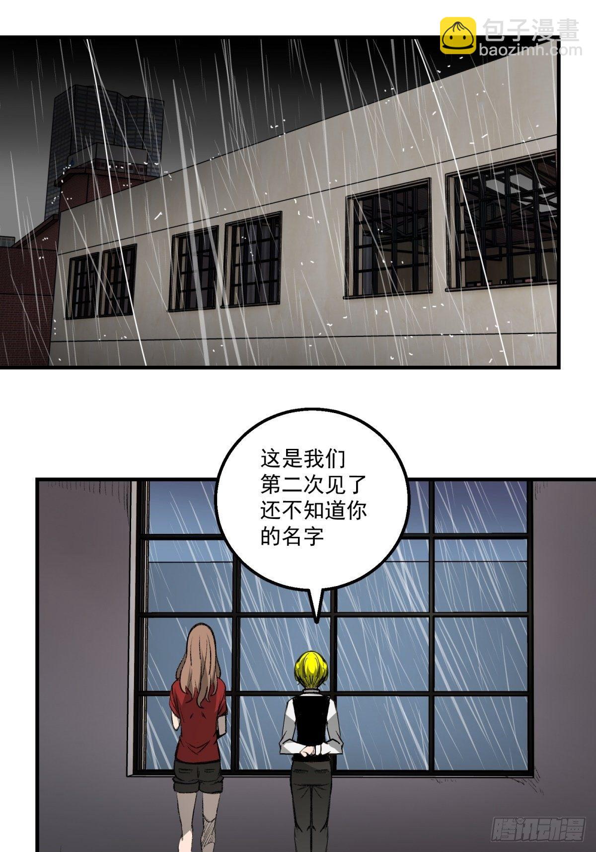 40话 急降登陆-第41话