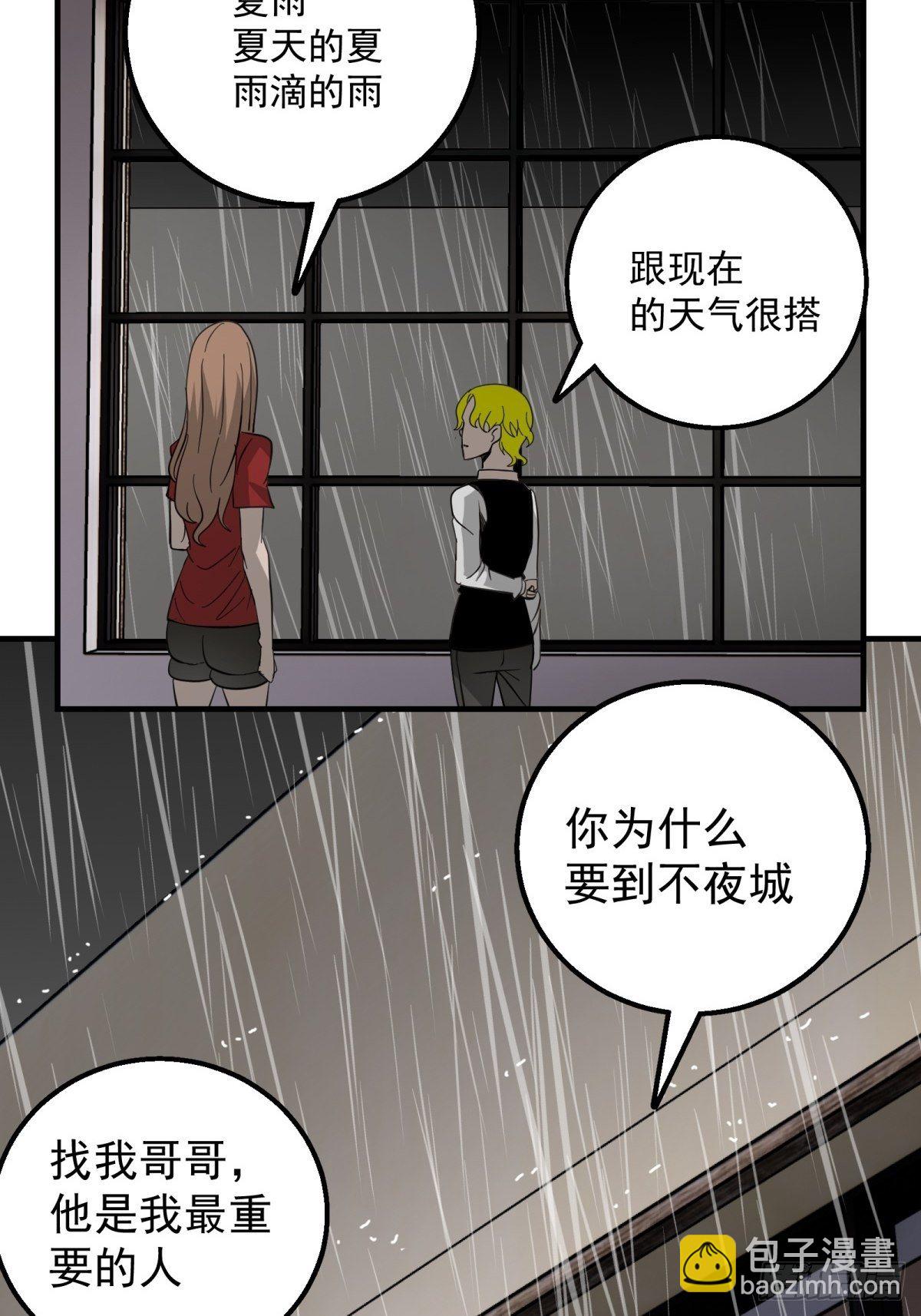 40话 急降登陆-第41话