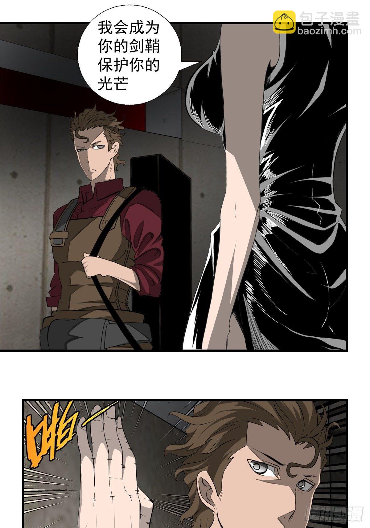 40话 急降登陆-第41话