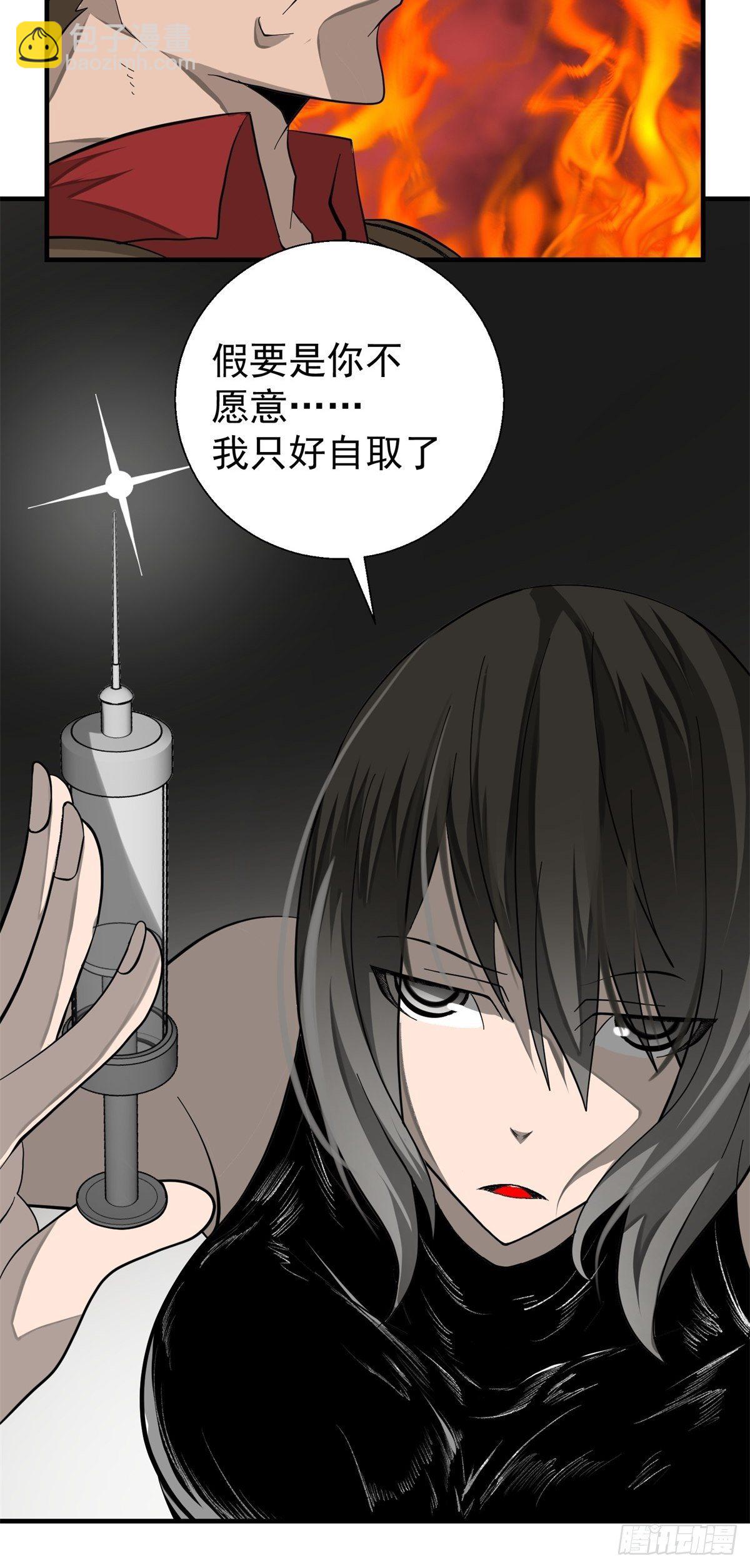 40话 急降登陆-第41话