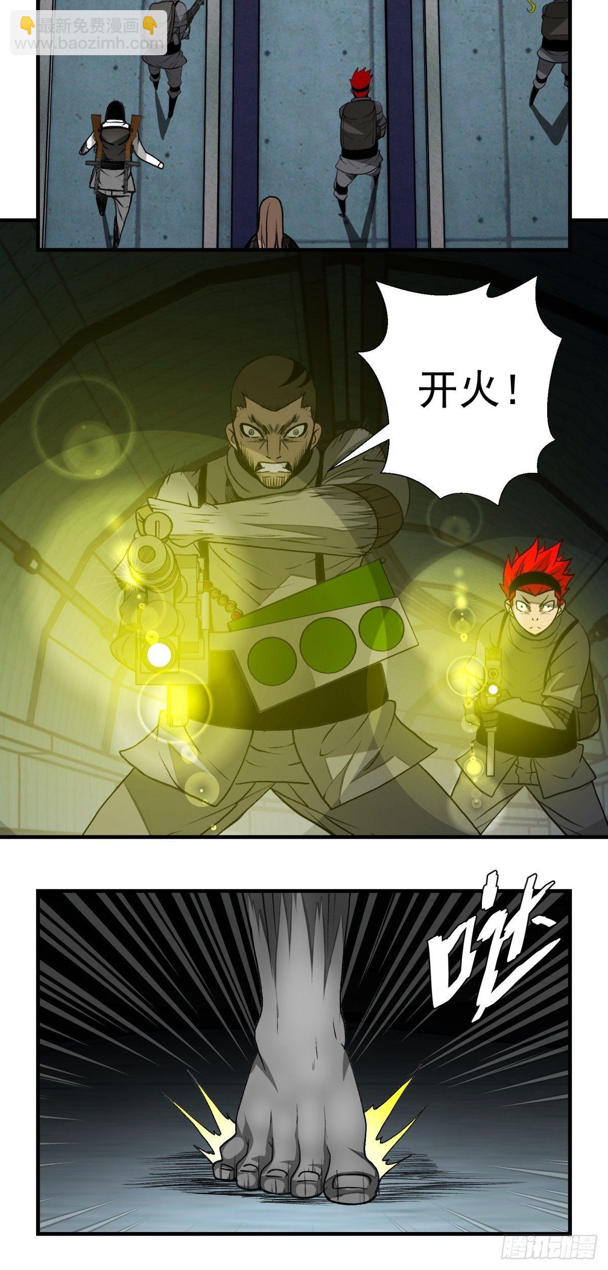 42话 隧道之二-第43话