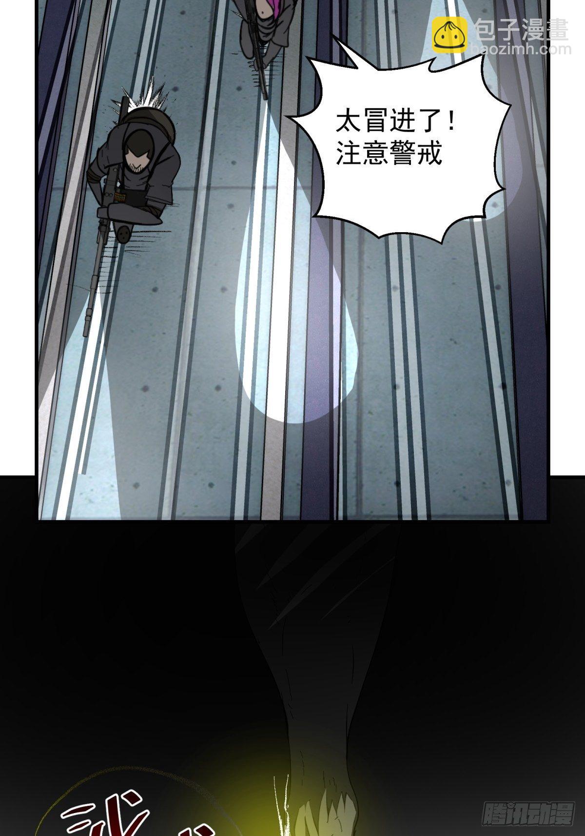 42话 隧道之二-第43话