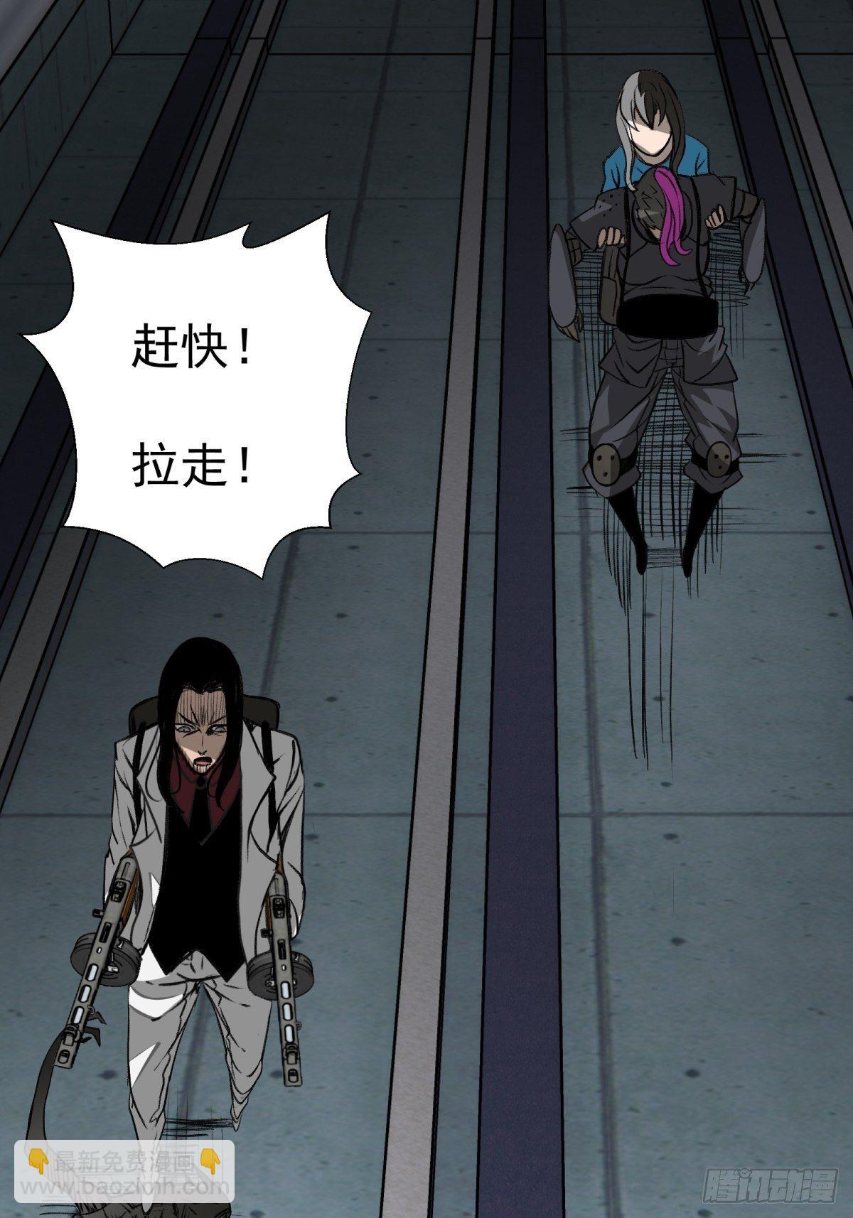 42话 隧道之二-第43话