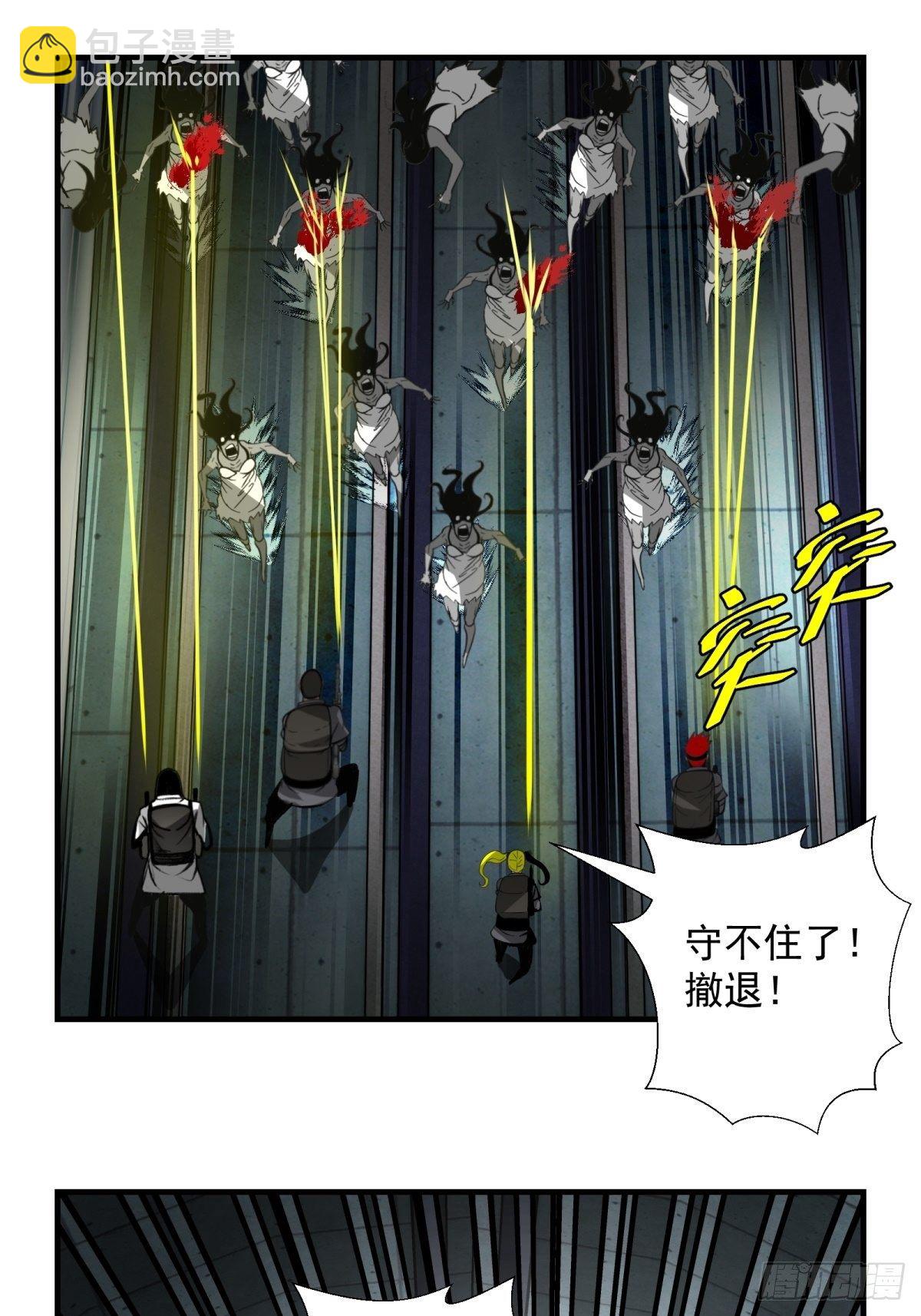 42话 隧道之二-第43话