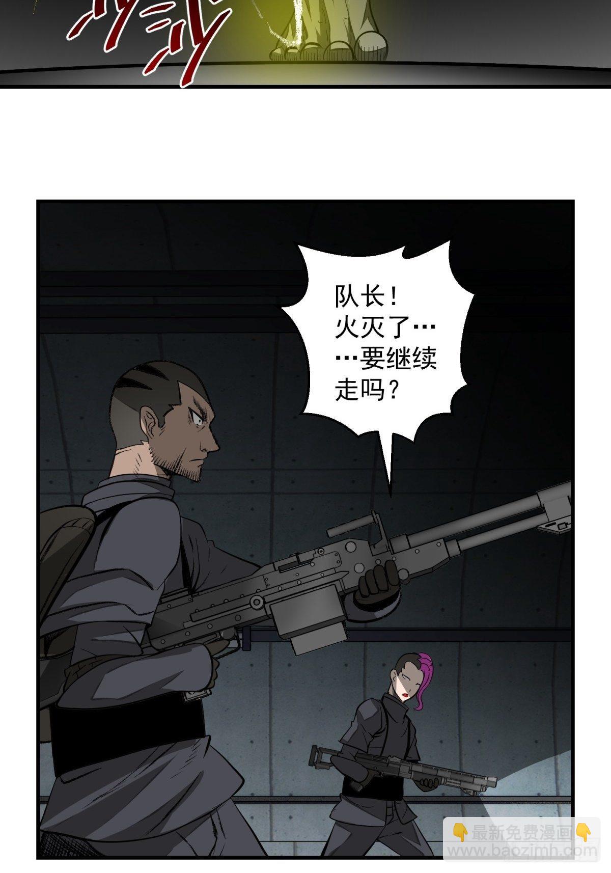 42话 隧道之二-第43话