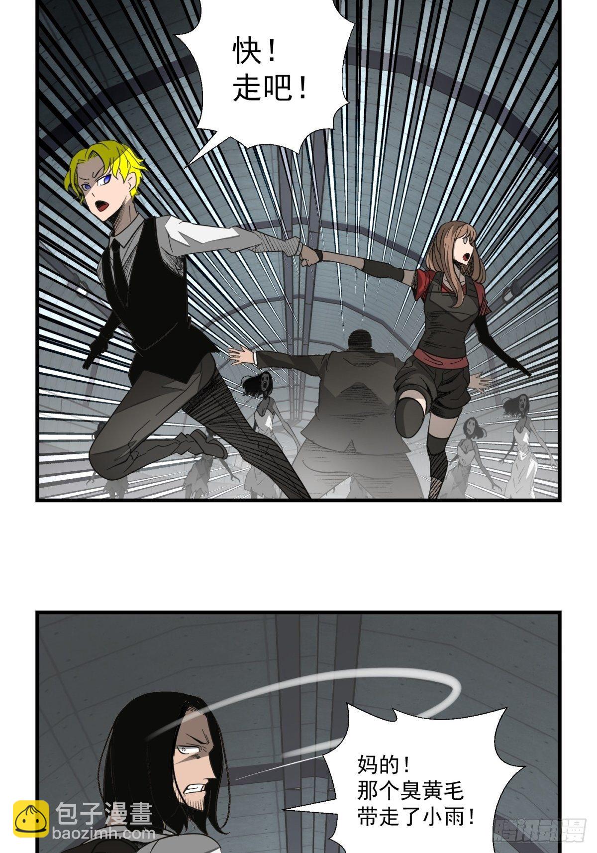 42话 隧道之二-第43话