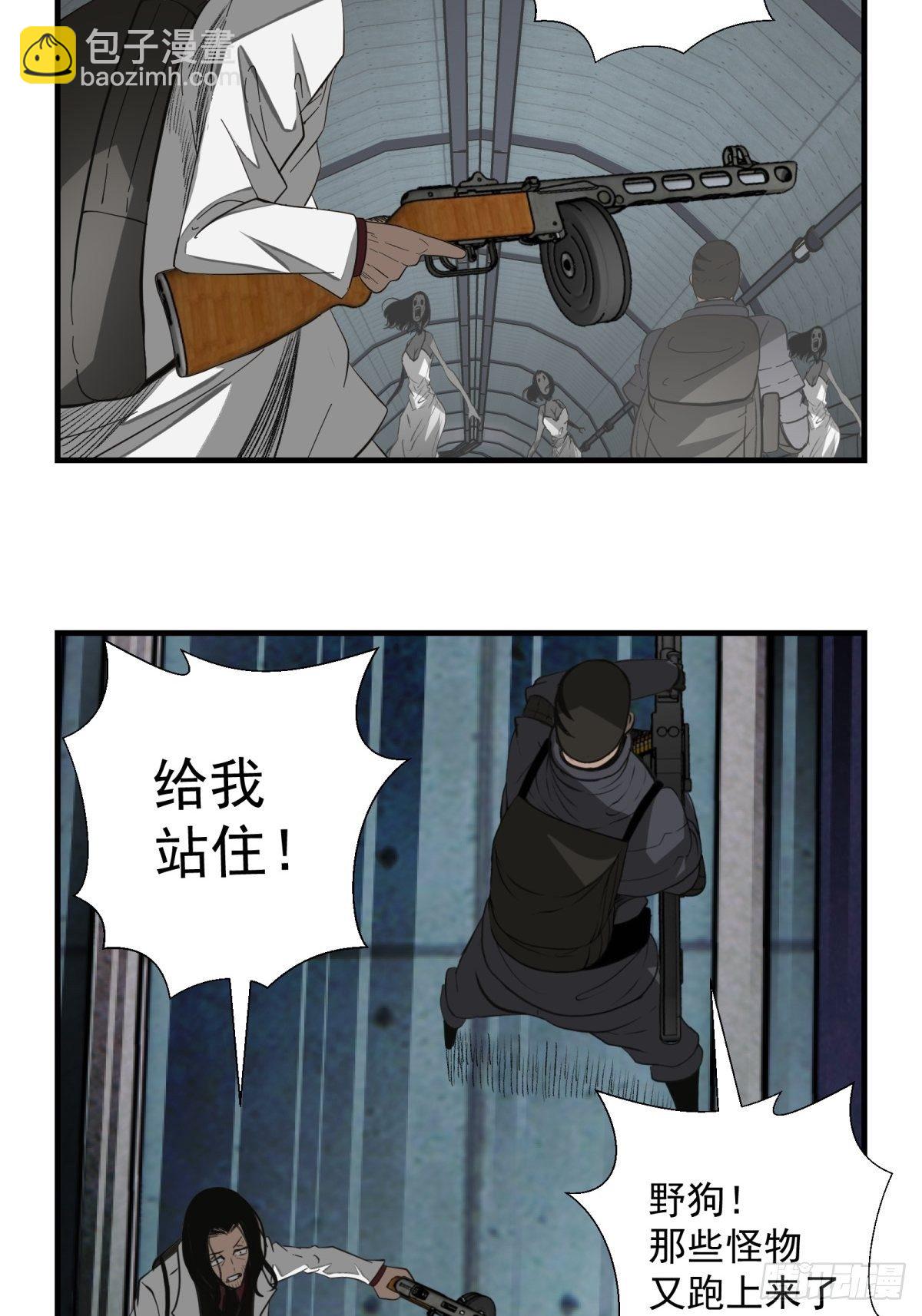 42话 隧道之二-第43话