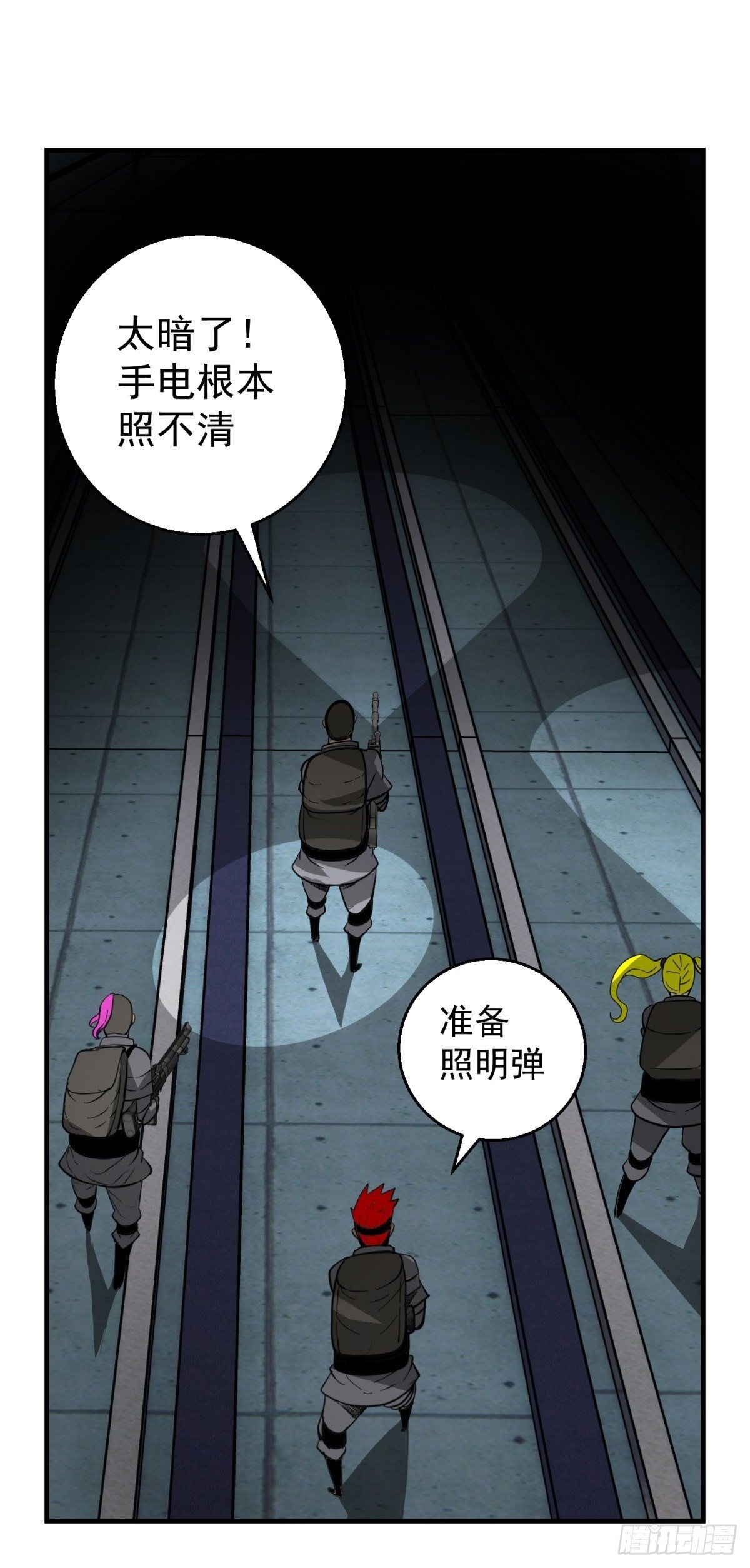 42话 隧道之二-第43话