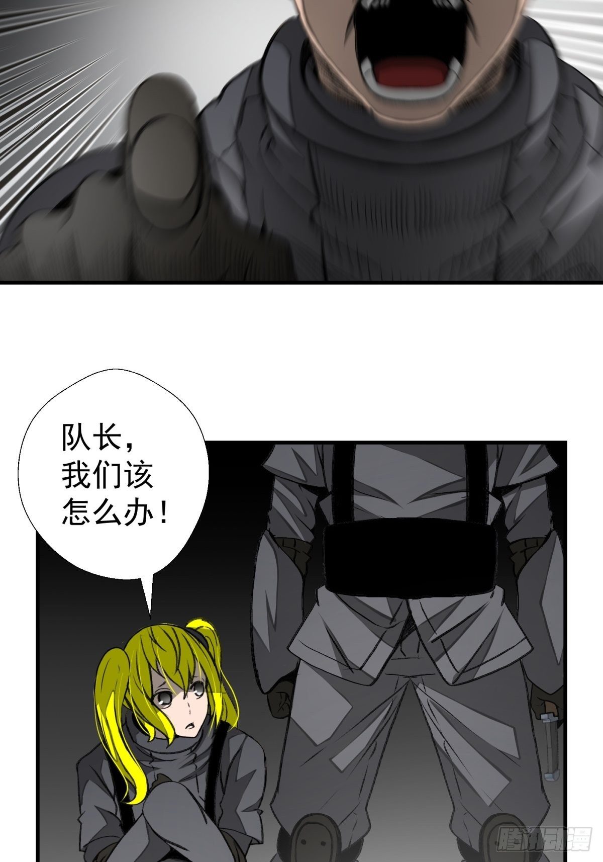 44话 怪胎-第45话