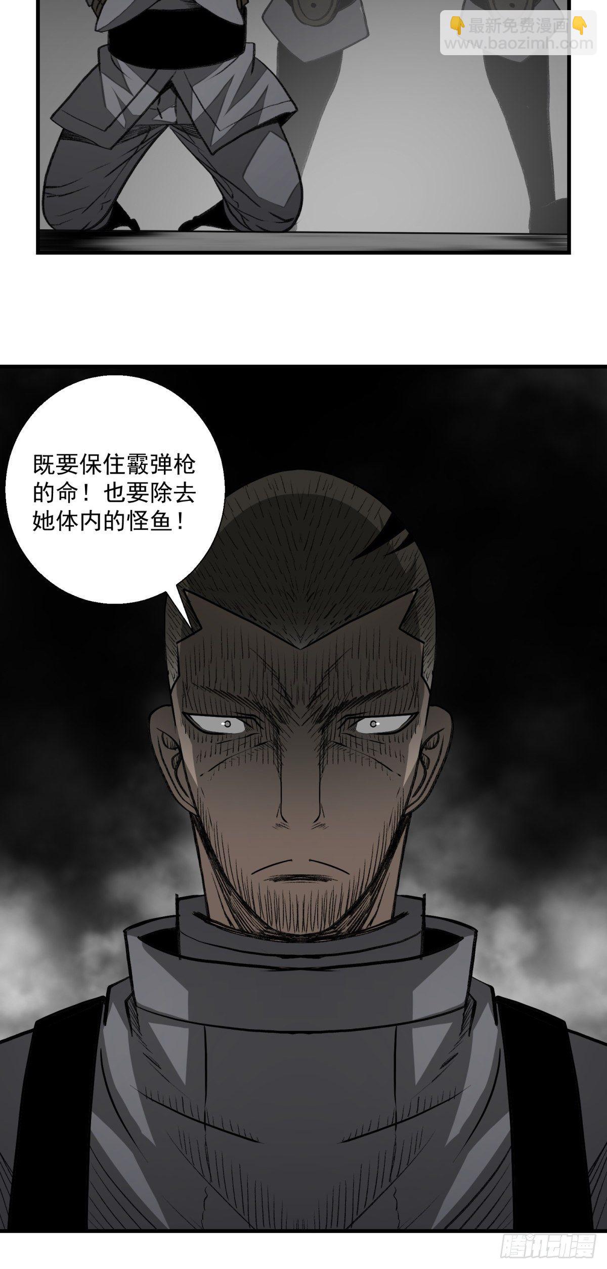 44话 怪胎-第45话