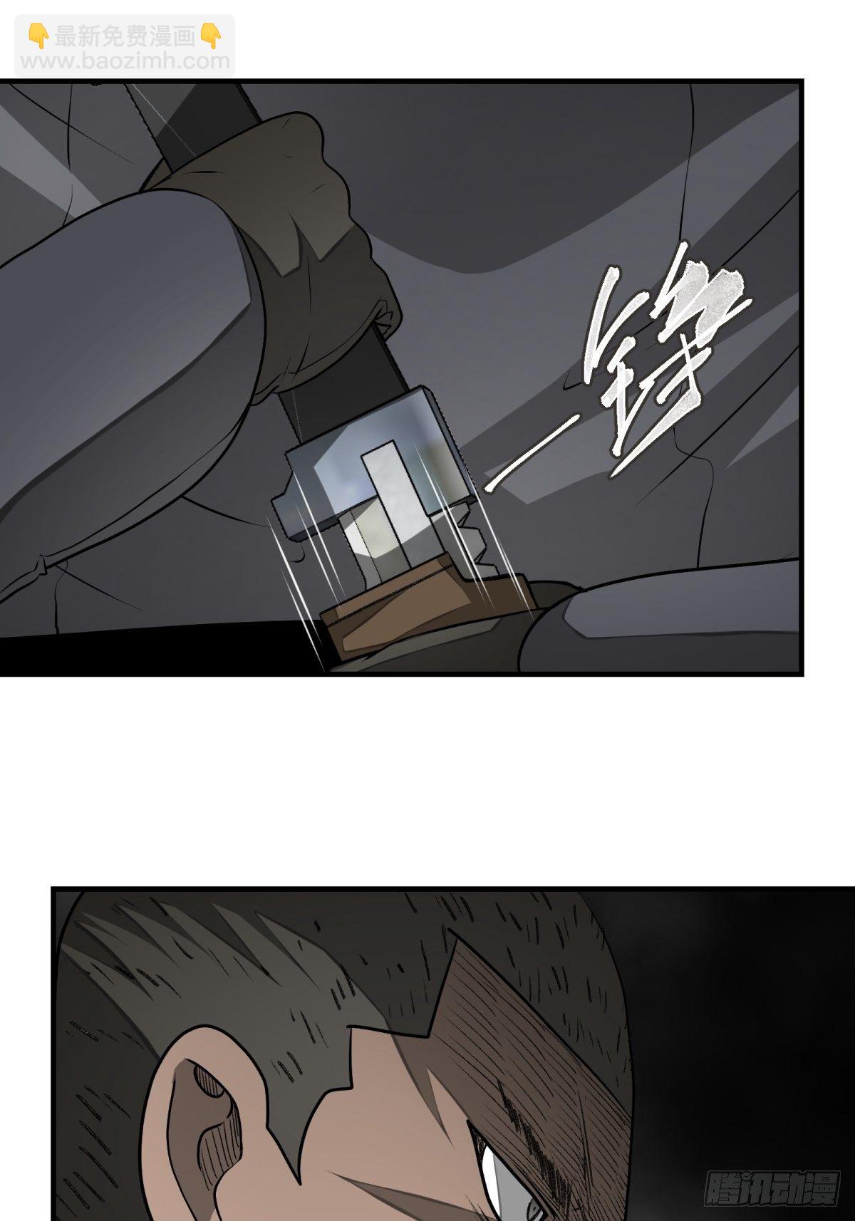 44话 怪胎-第45话