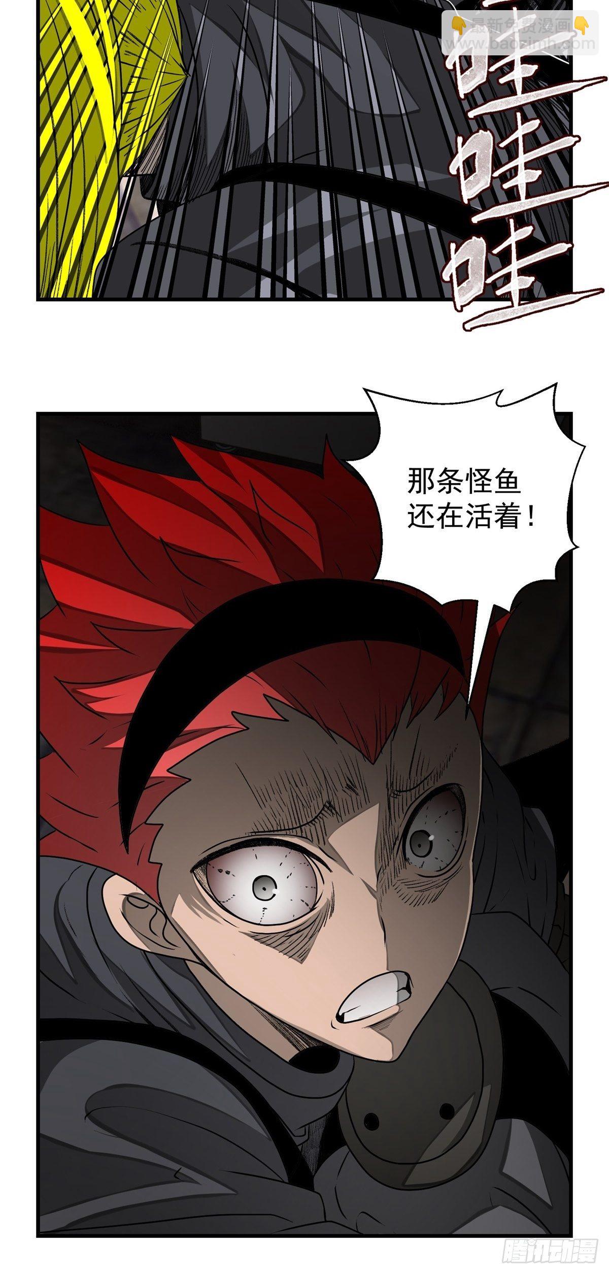 44话 怪胎-第45话