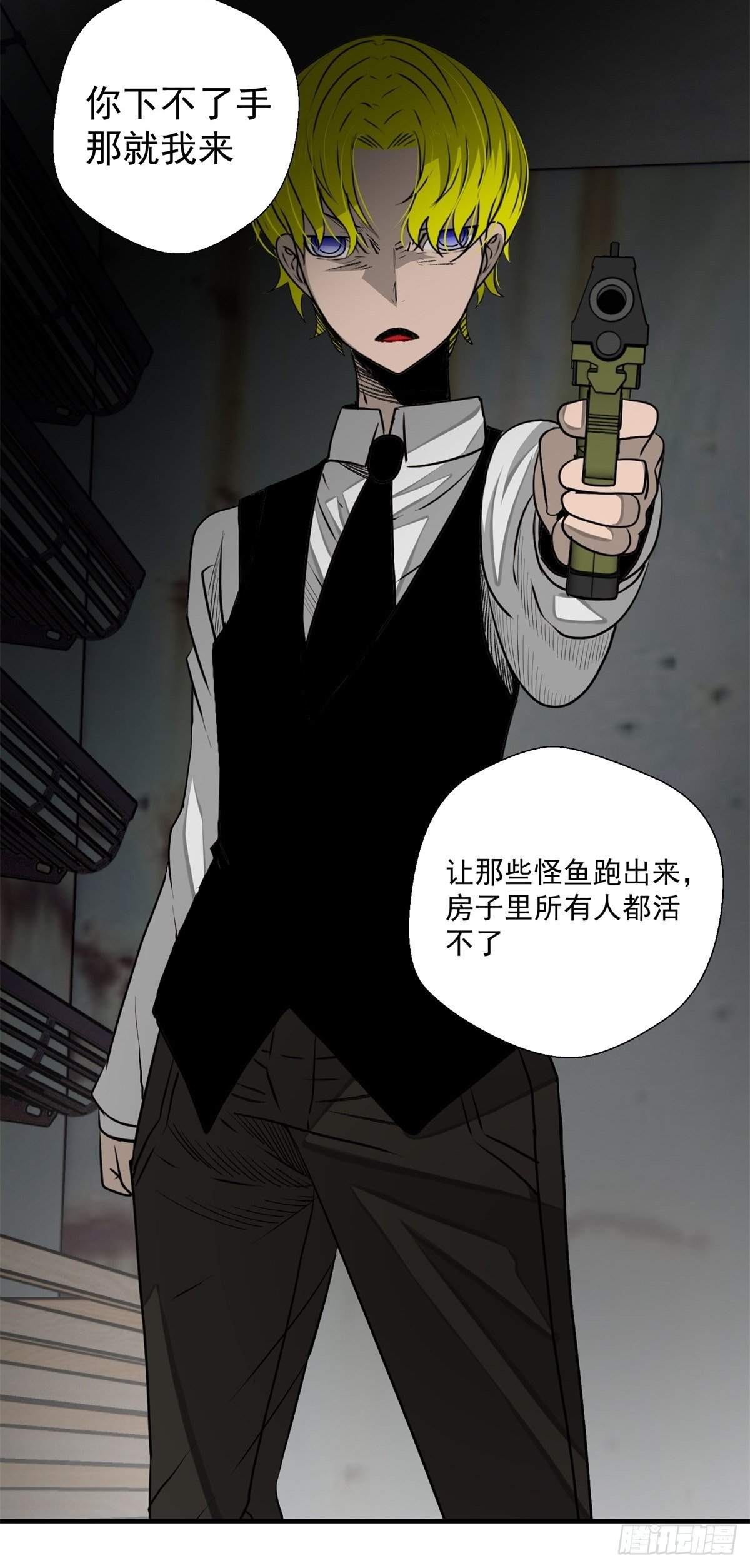 44话 怪胎-第45话