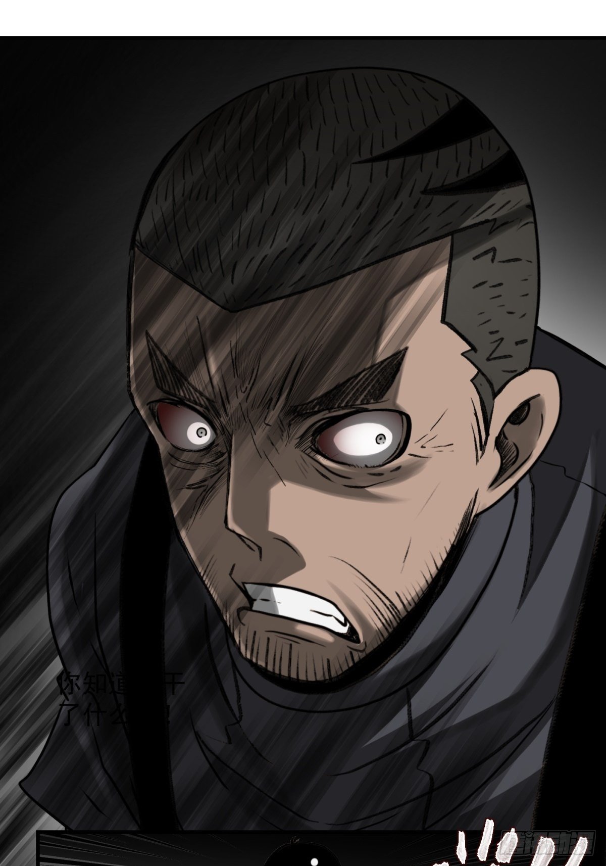 44话 怪胎-第45话