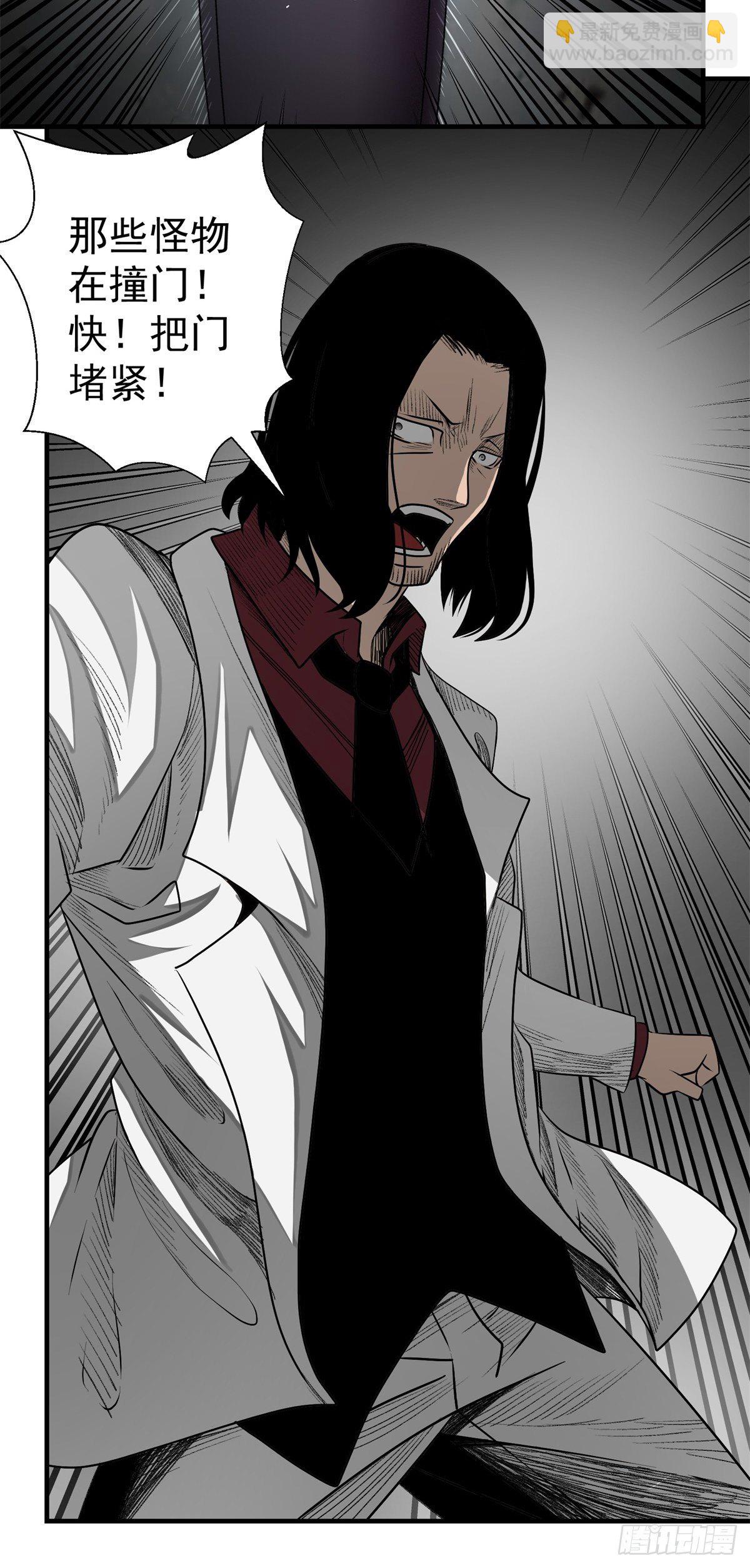 44话 怪胎-第45话