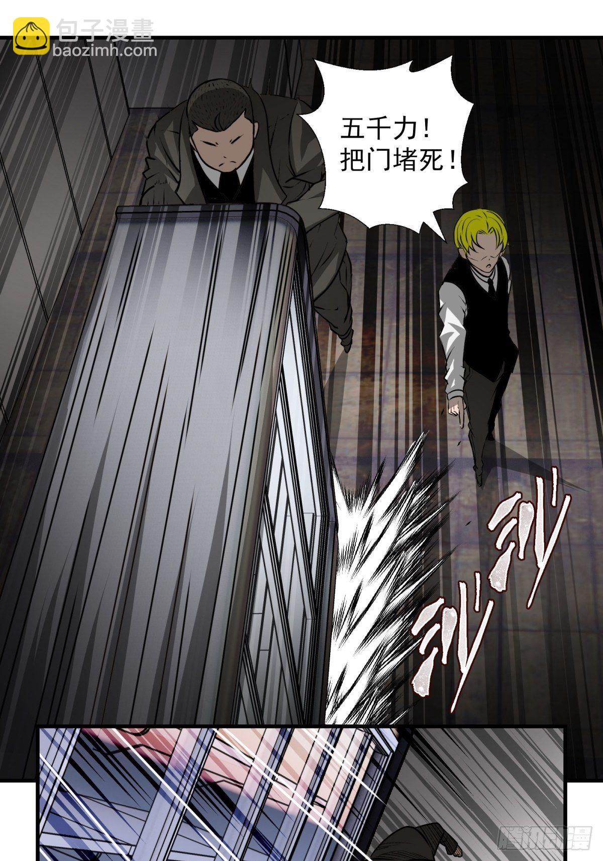 44话 怪胎-第45话