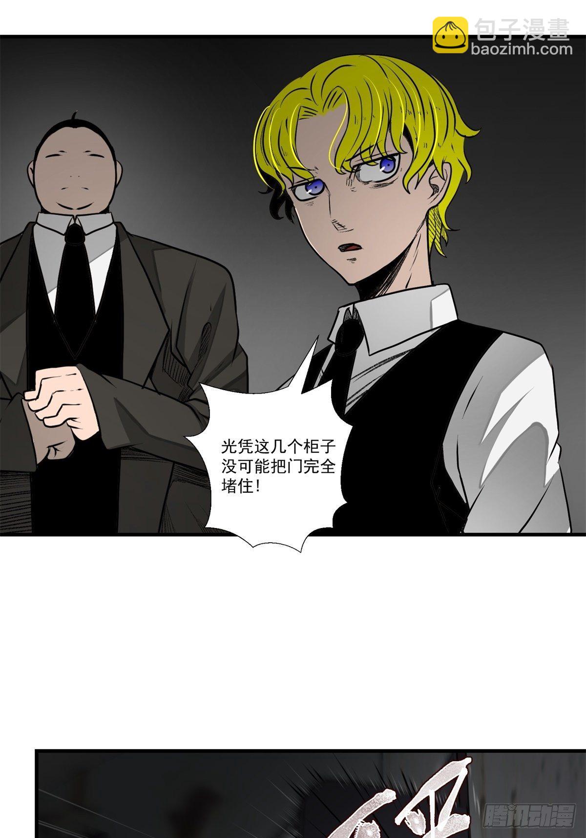 44话 怪胎-第45话