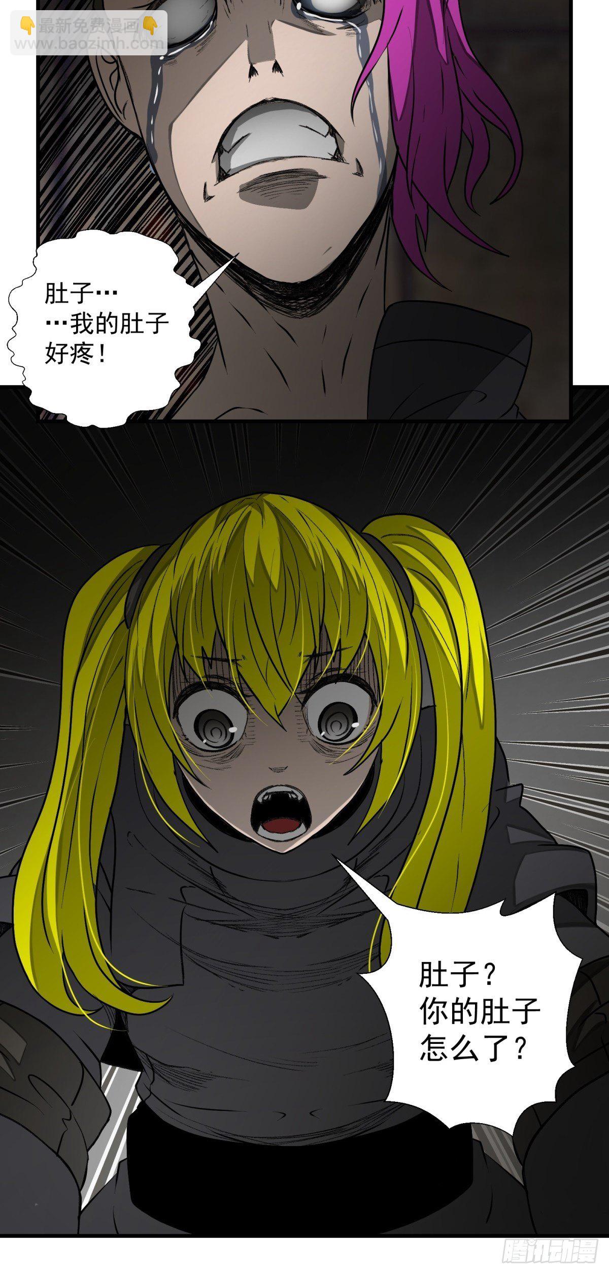 44话 怪胎-第45话