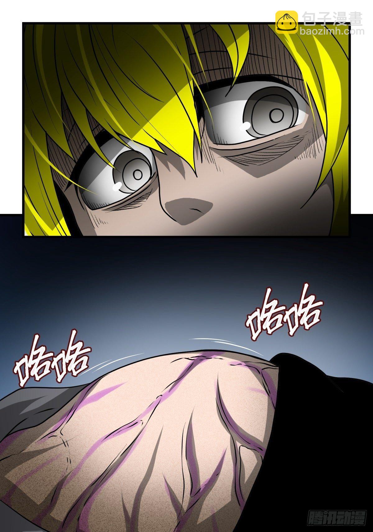 44话 怪胎-第45话