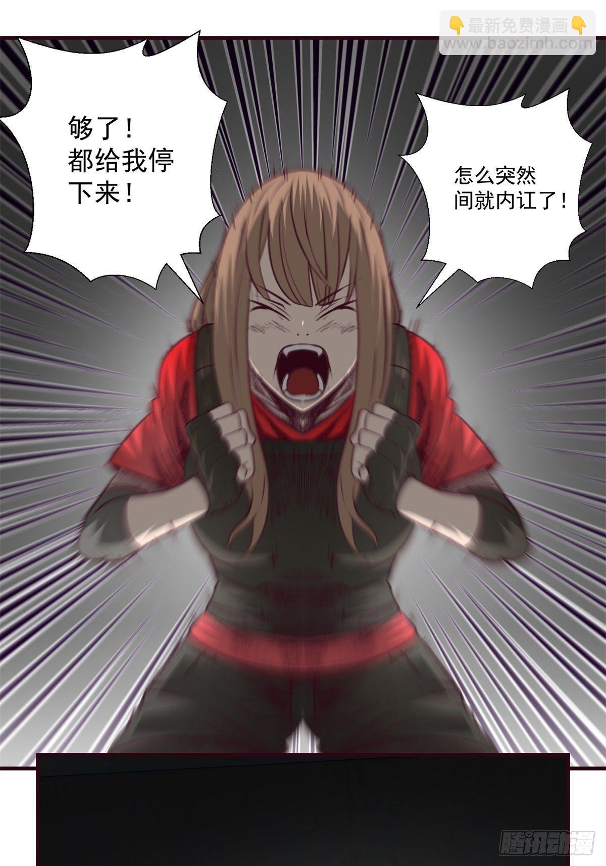 46话 重逢-第47话