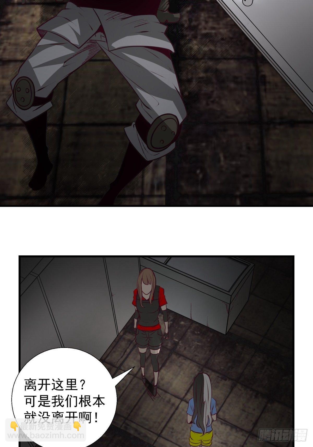 46话 重逢-第47话