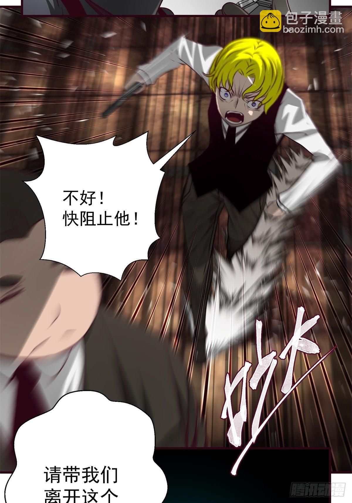 46话 重逢-第47话