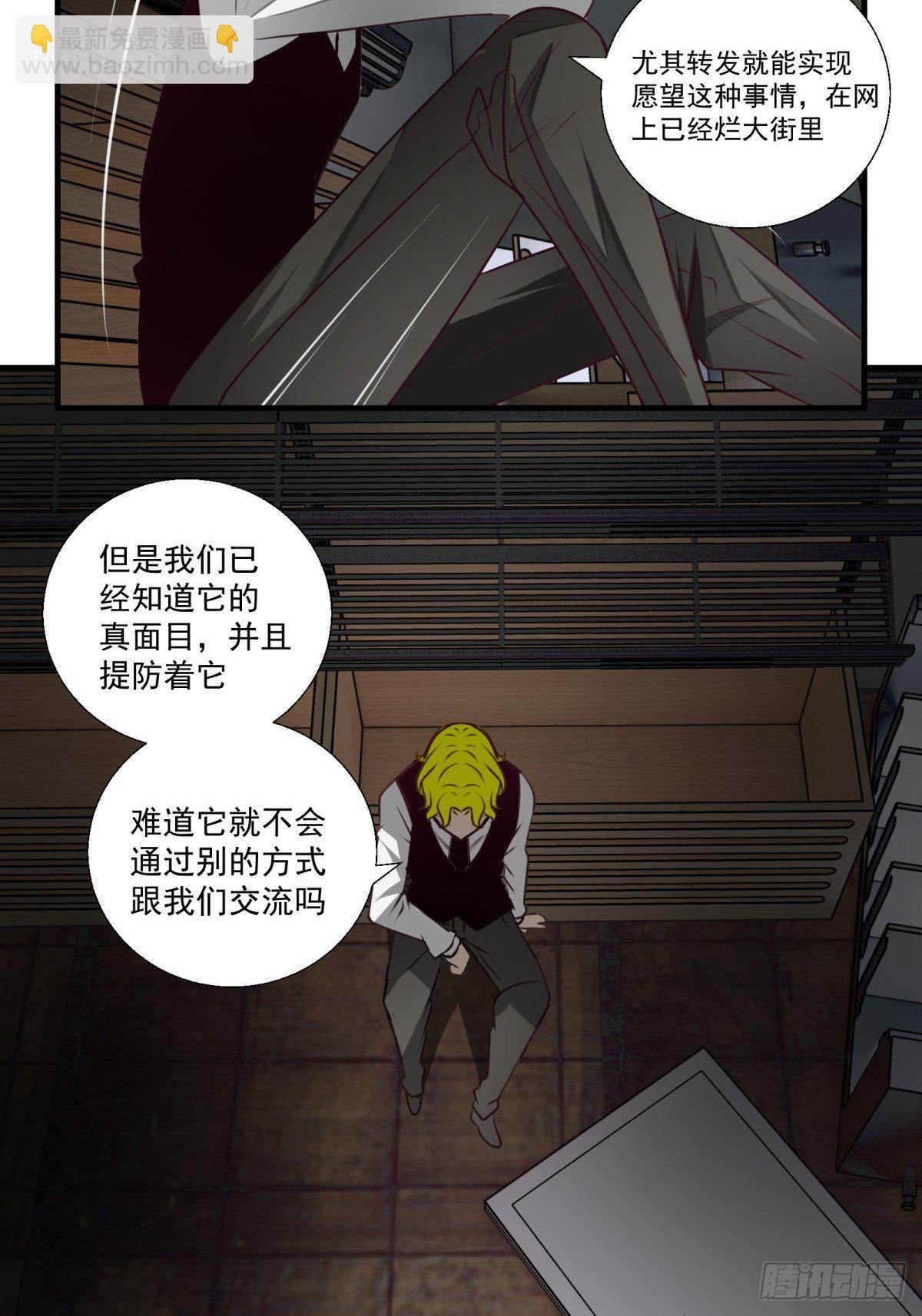 46话 重逢-第47话