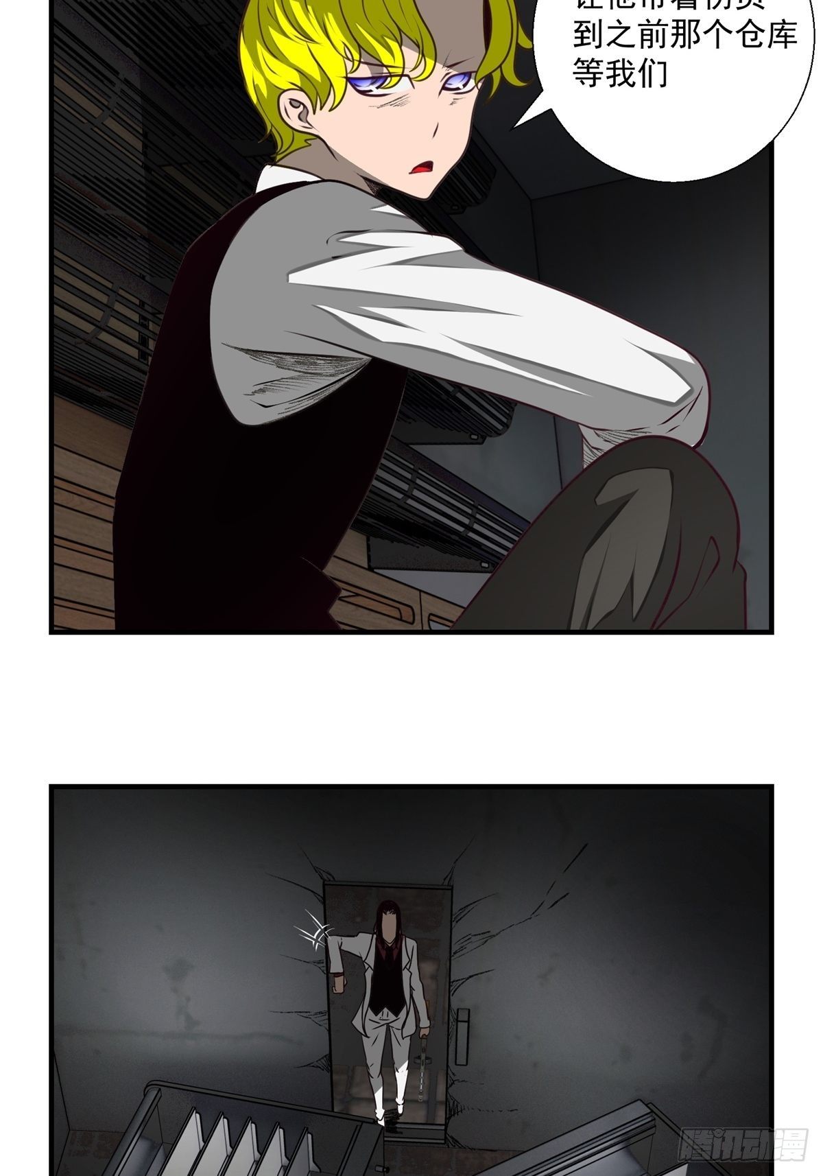 46话 重逢-第47话