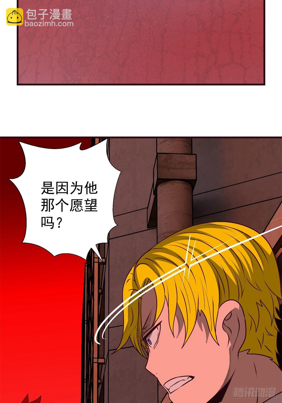 46话 重逢-第47话