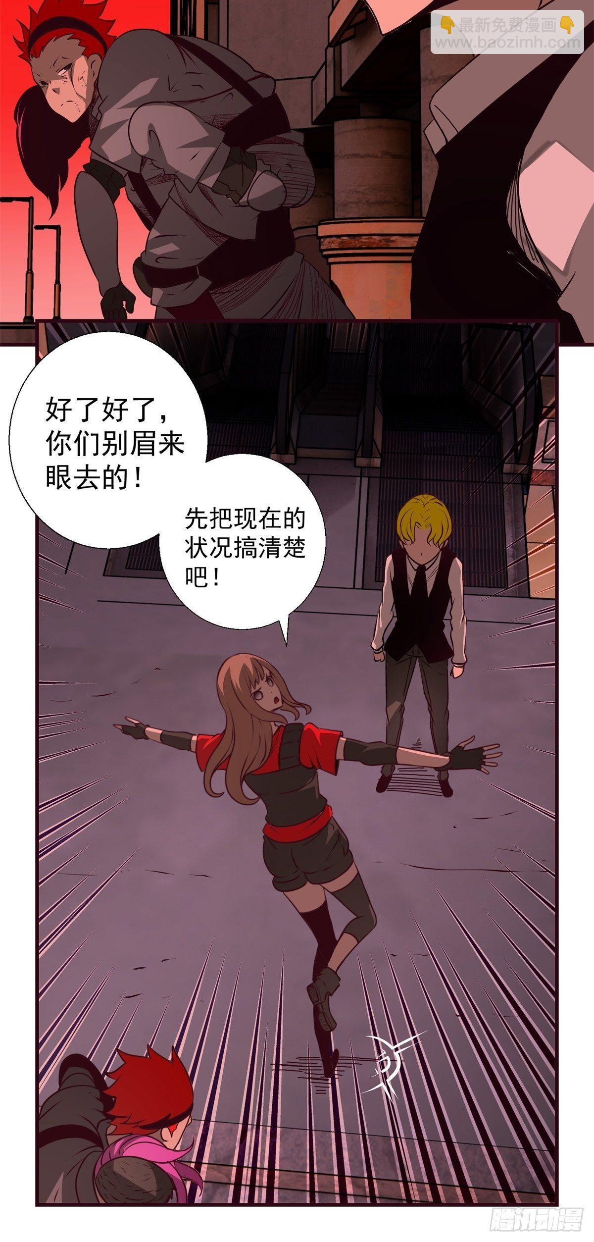 46话 重逢-第47话