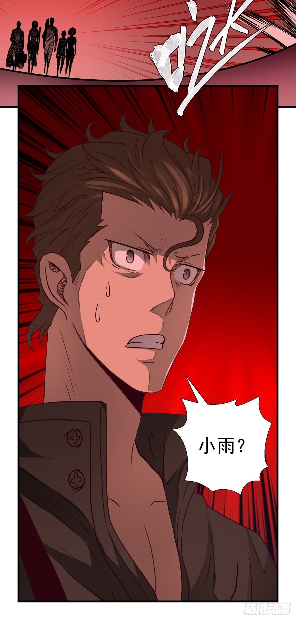 46话 重逢-第47话