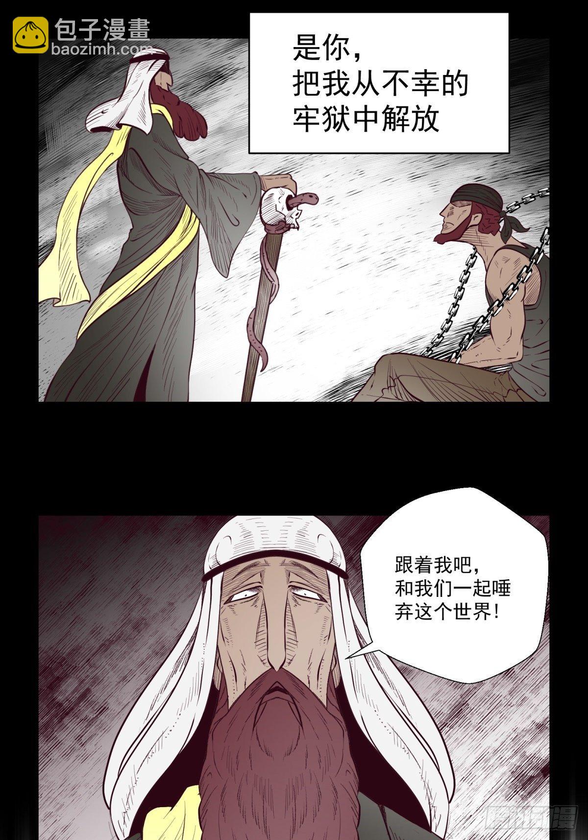 48话 海怪！-第49话