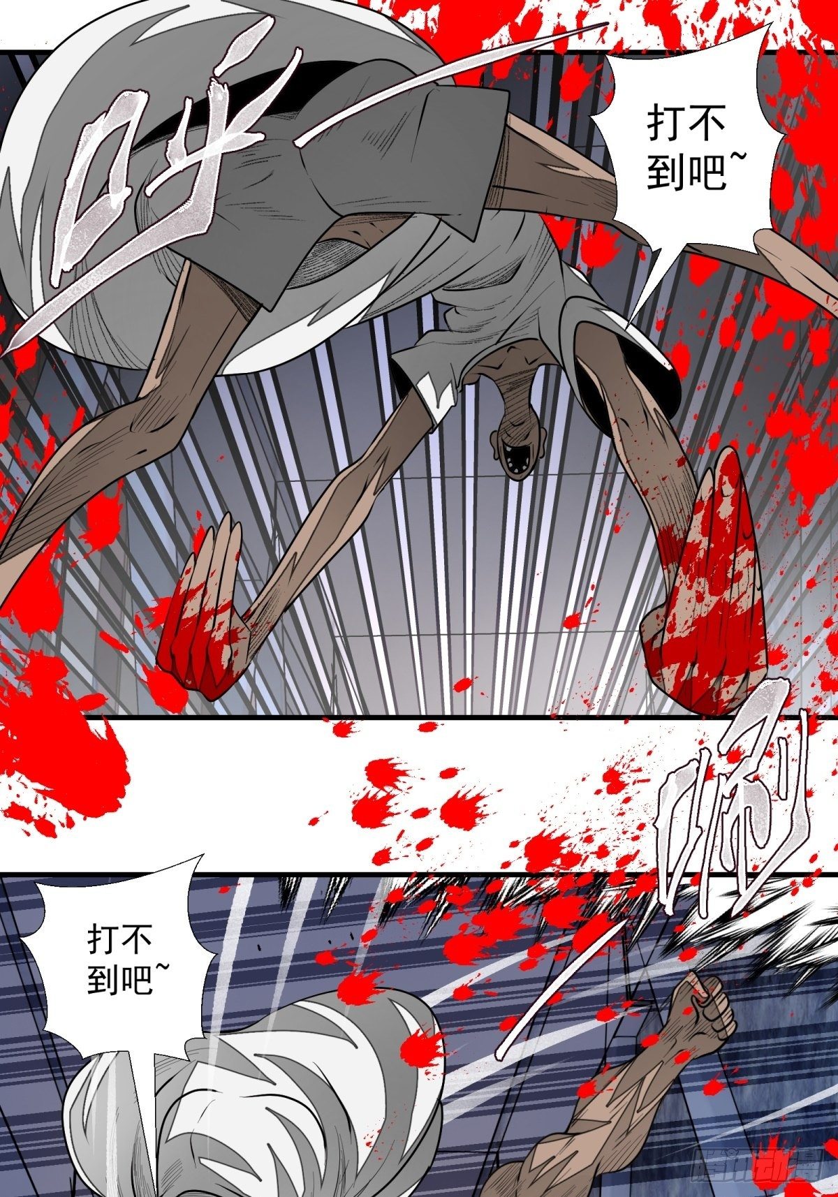 48话 海怪！-第49话