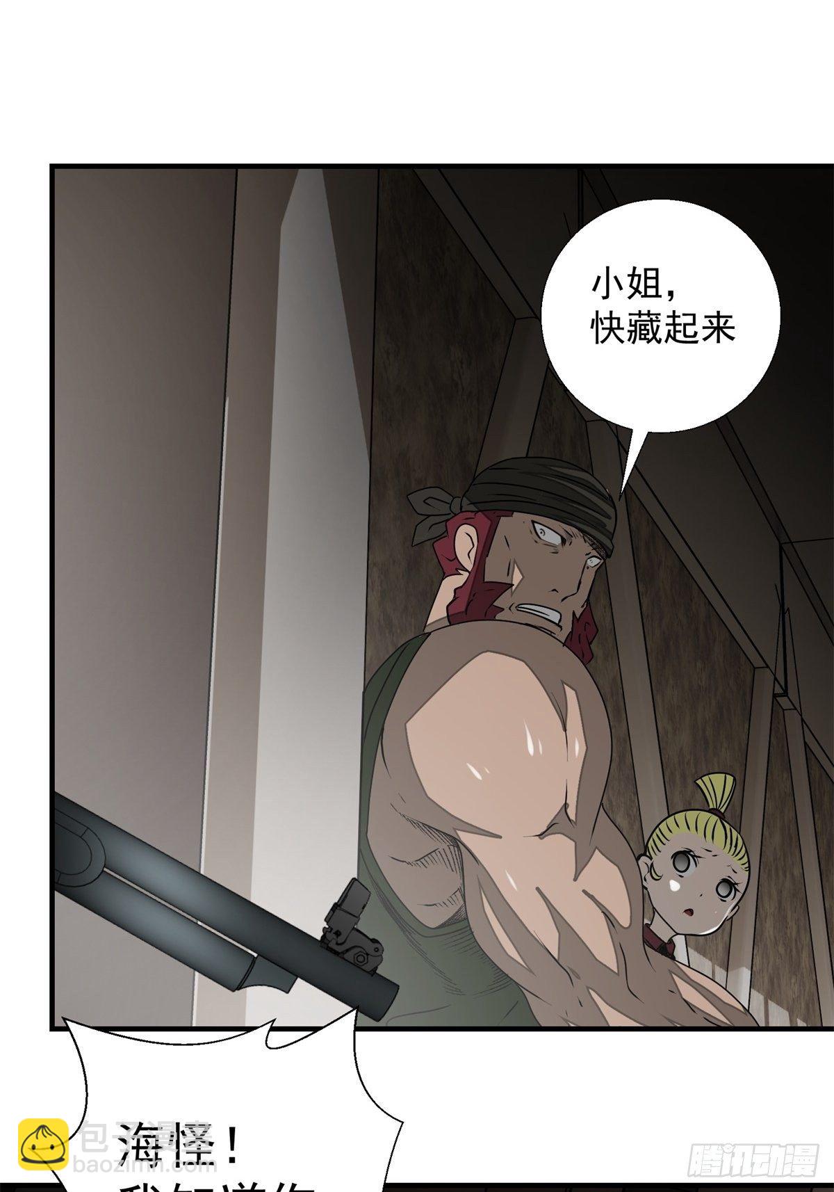 48话 海怪！-第49话