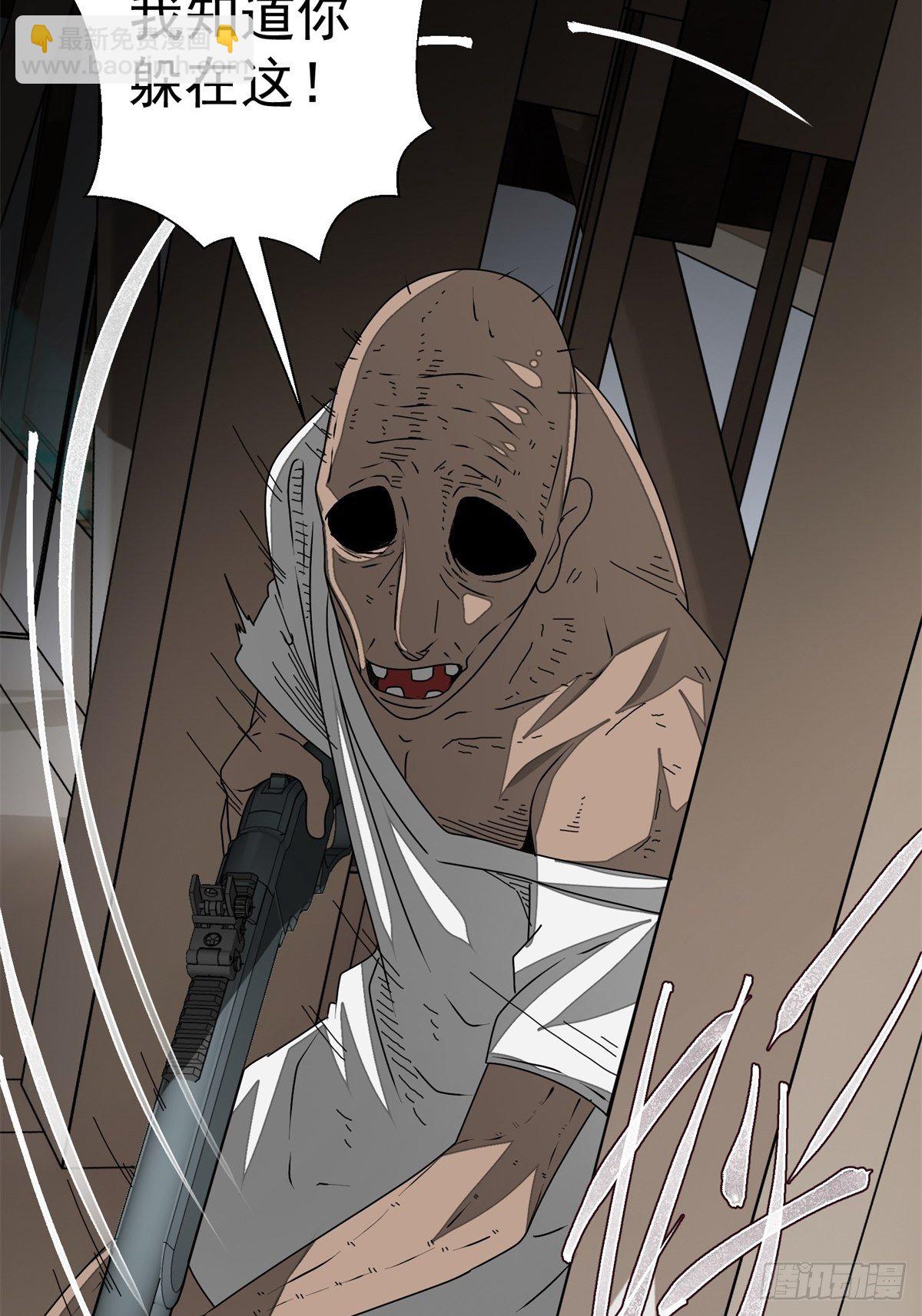 48话 海怪！-第49话